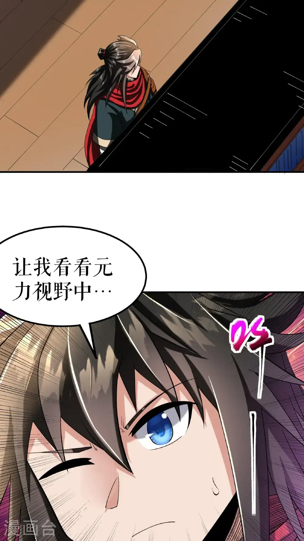 第110话 麻烦不断2