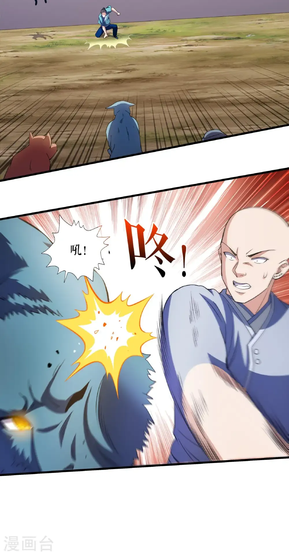第127话 激战魔兽21