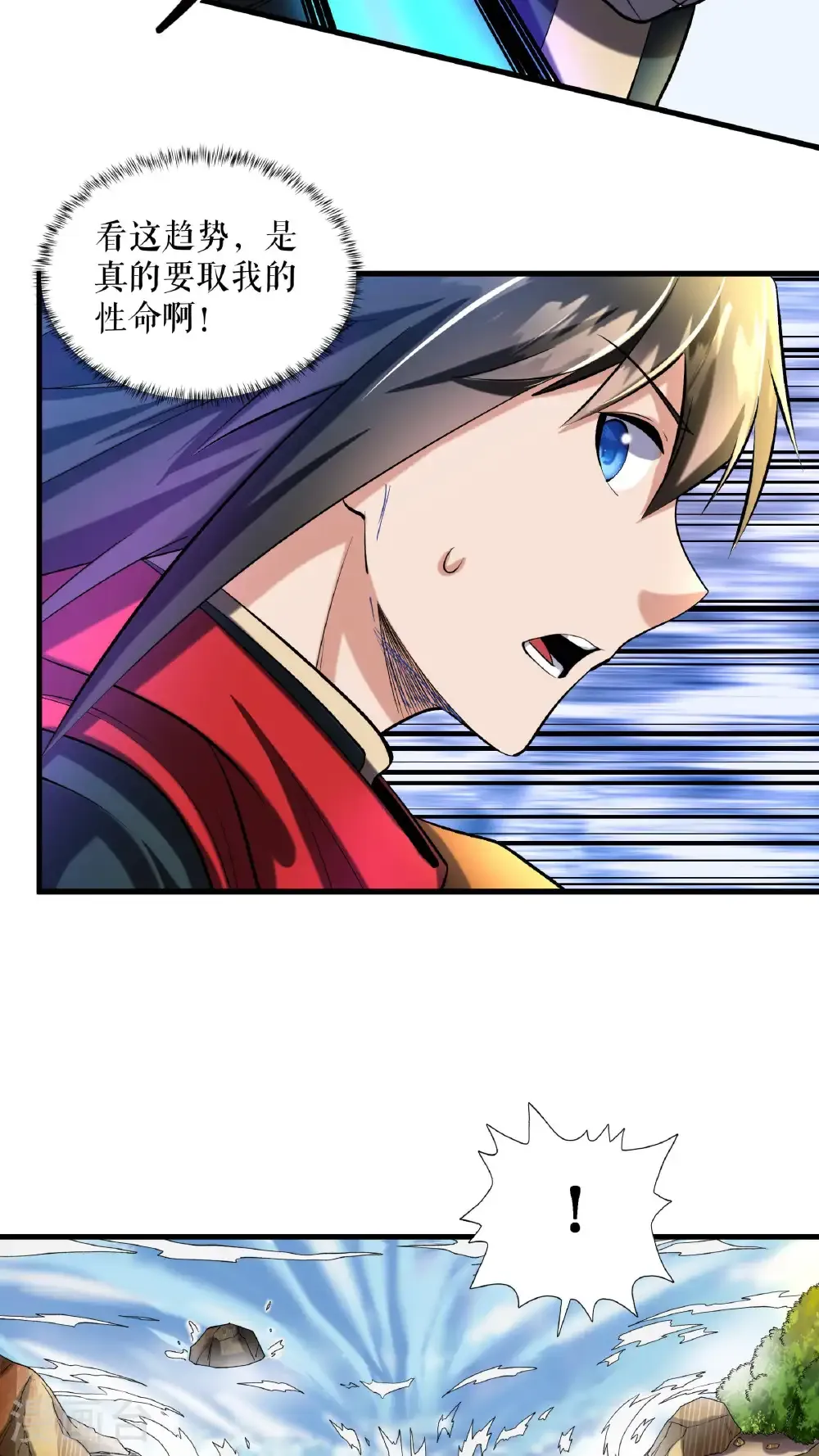 第109话 星辰阁开启2