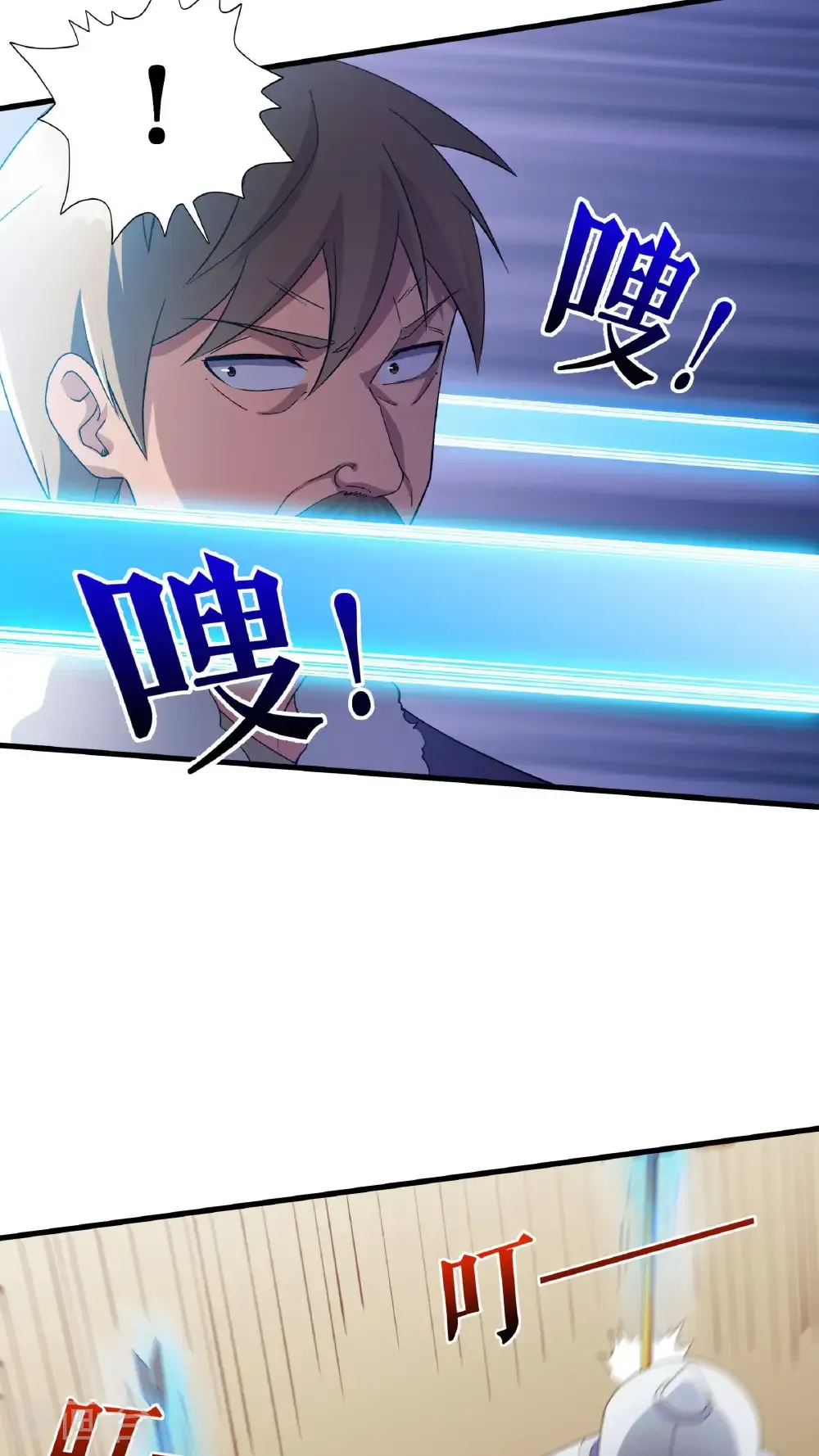 第126话 金翎灰隼2
