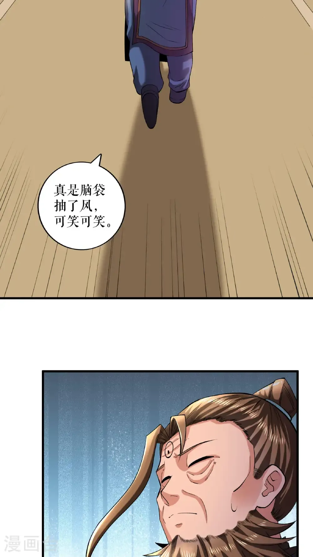 第103话 真道境界5