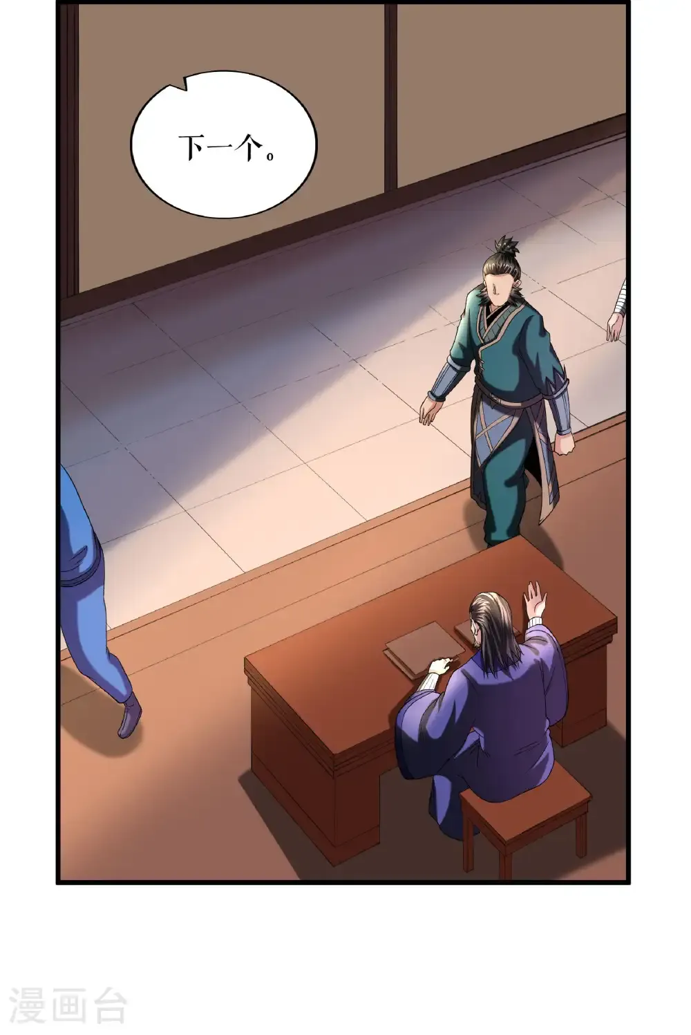 第109话 星辰阁开启20