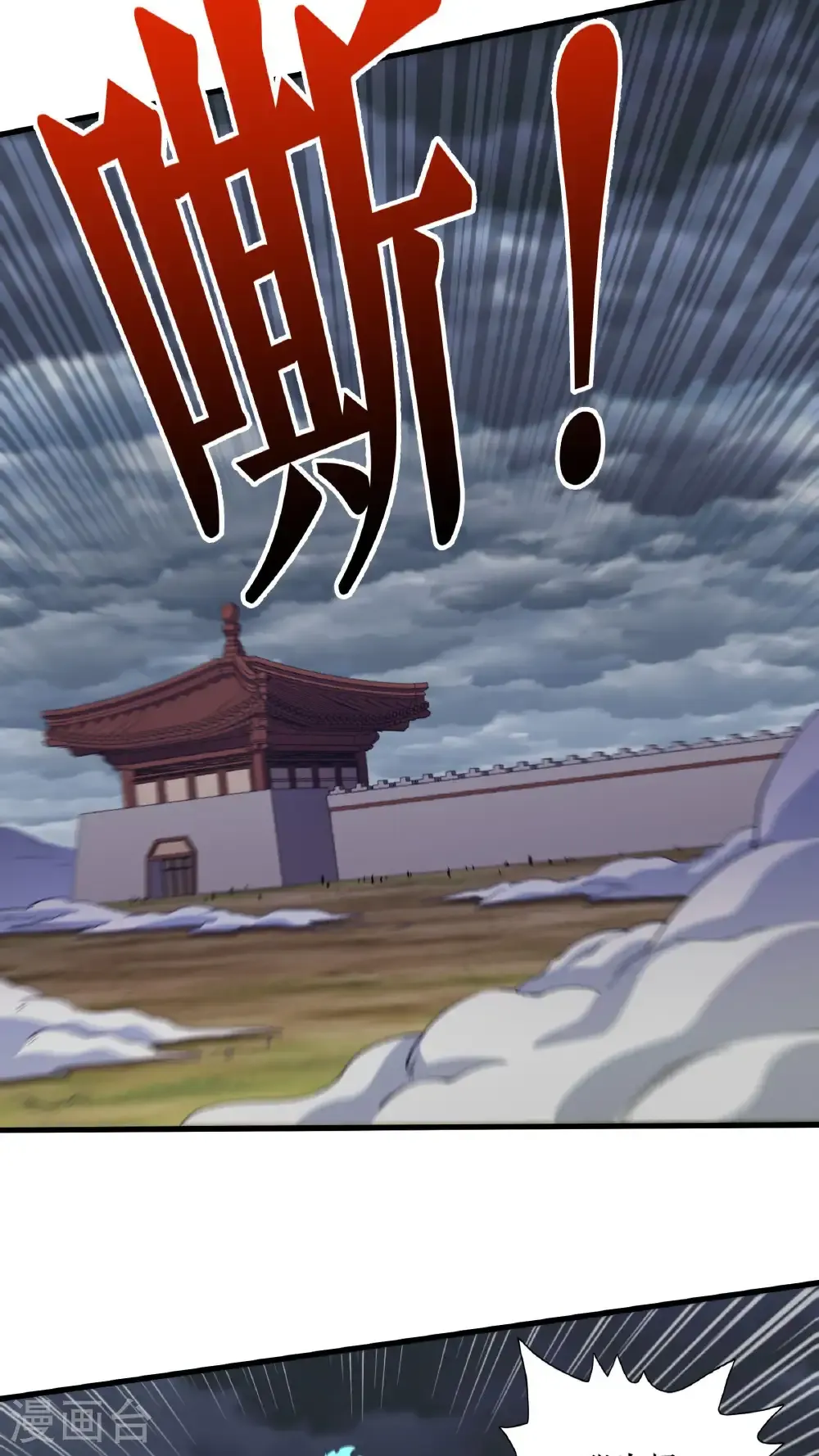 第130话 狂人叶尘17
