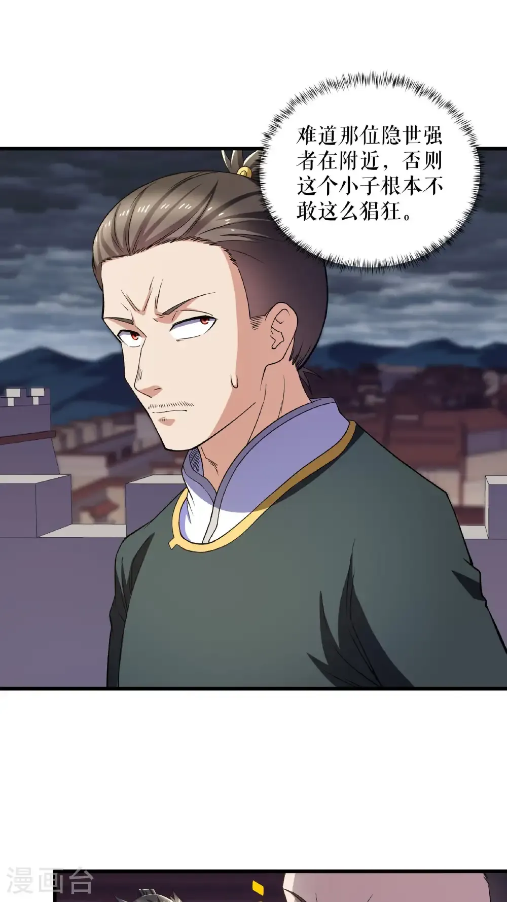 第130话 狂人叶尘1