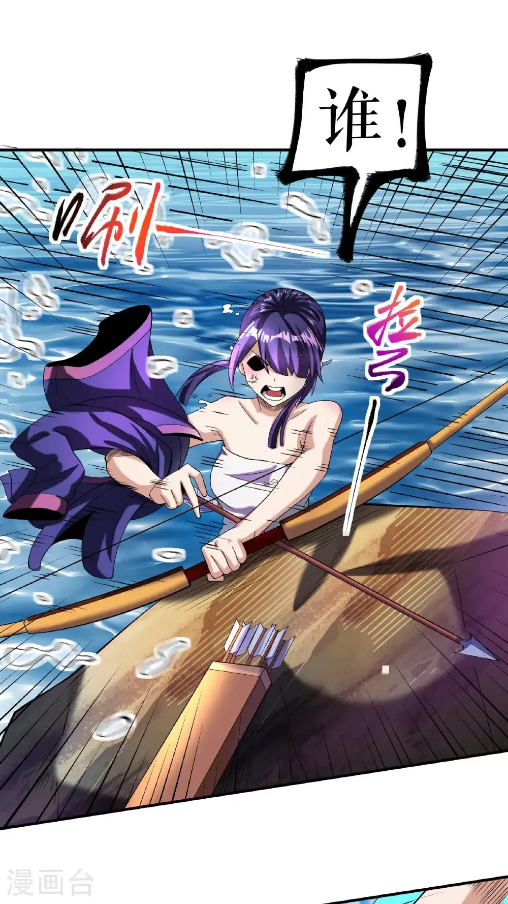 第108话 药效惊人36