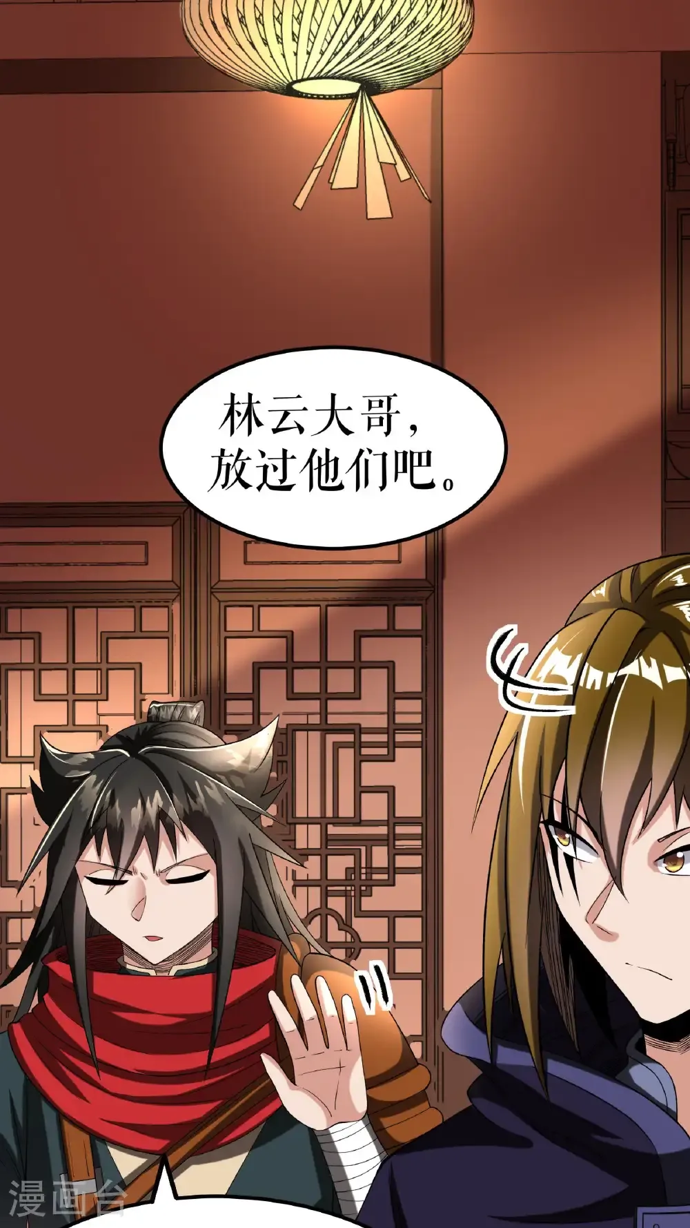 第102话 分崩离析1