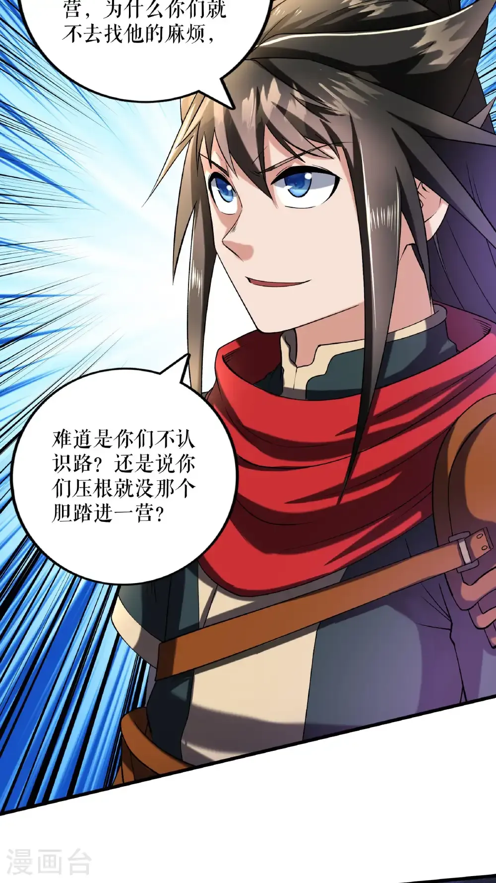 第114话 二营复仇17