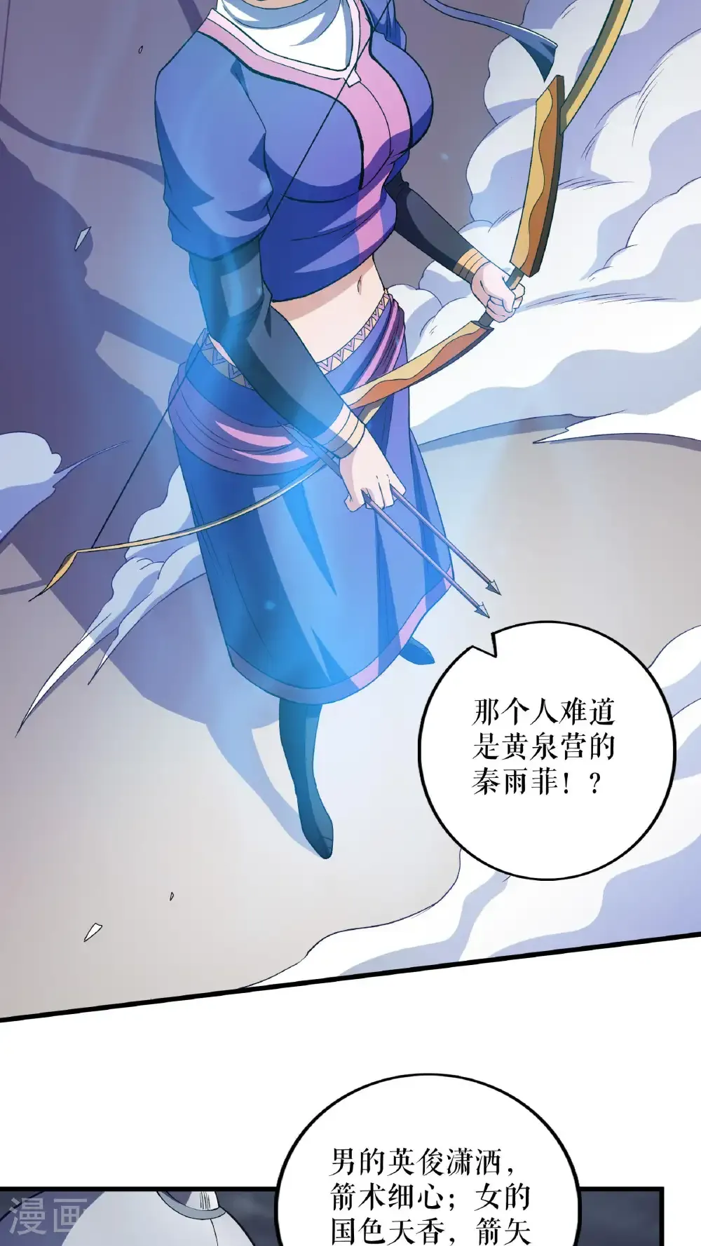 第127话 激战魔兽19