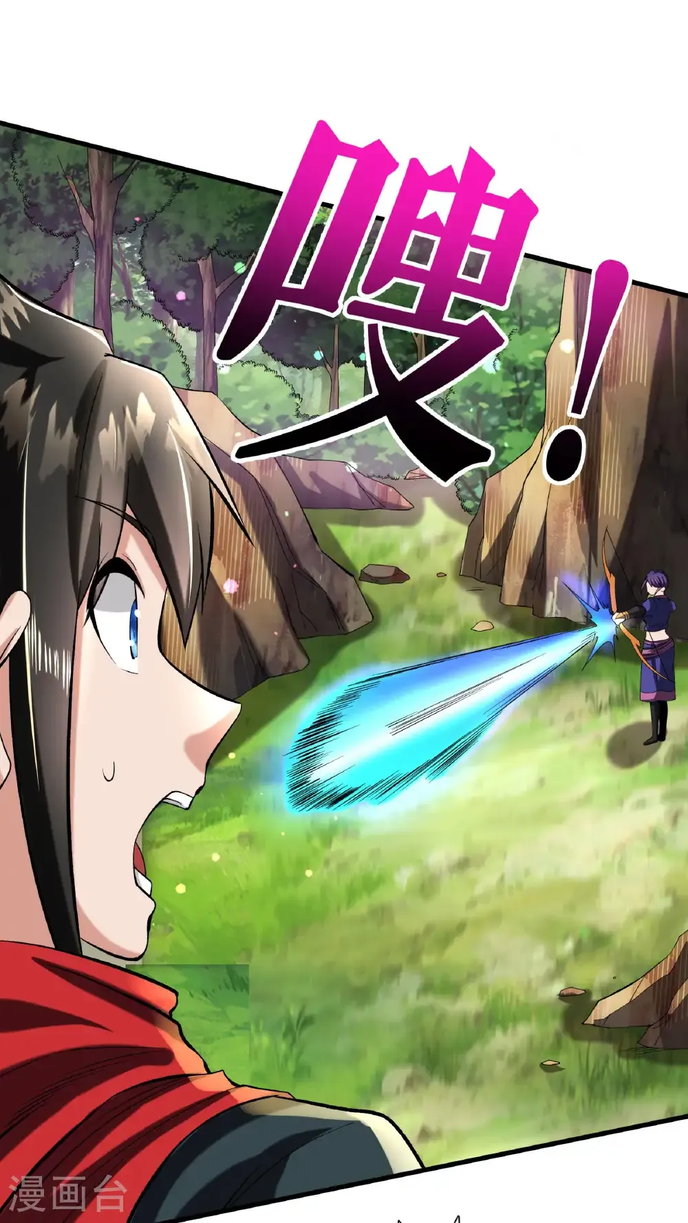 第113话 再战秦雨菲4
