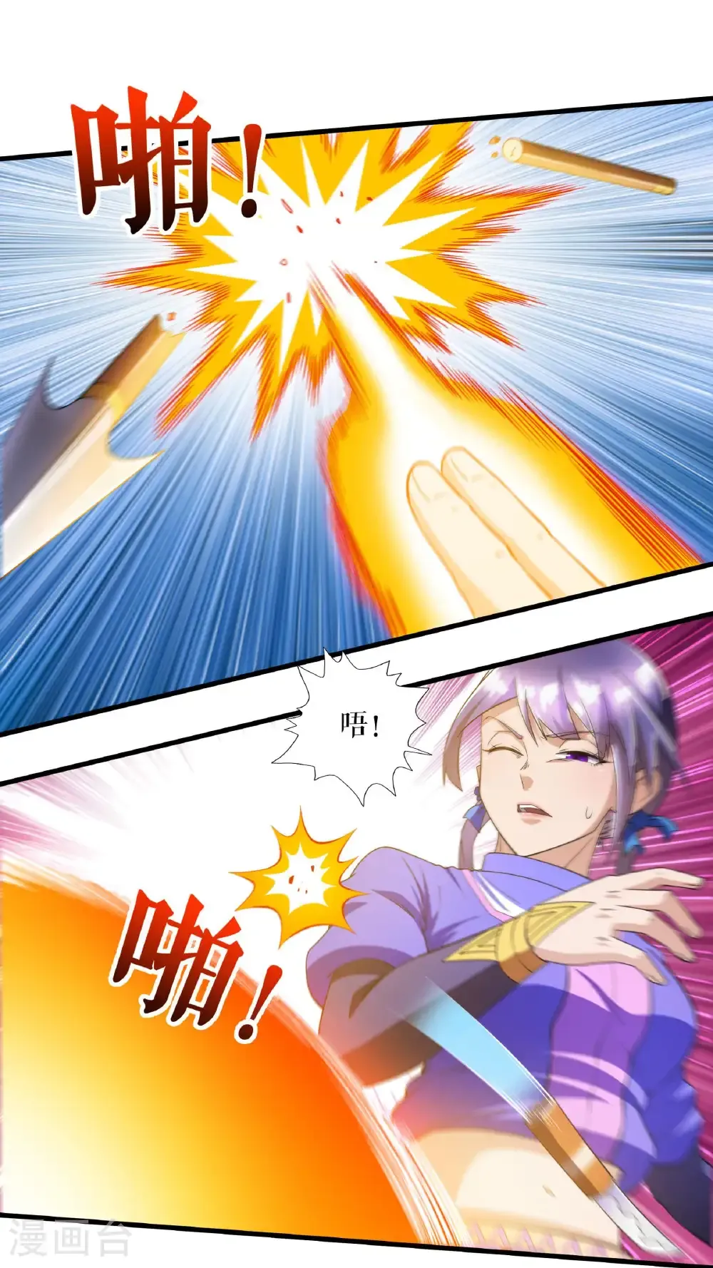 第134话 修炼归来7