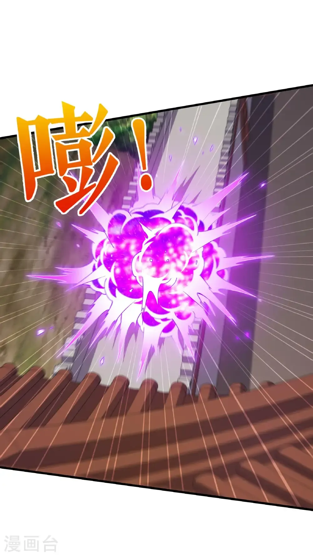 第129话 灭金翎灰隼14
