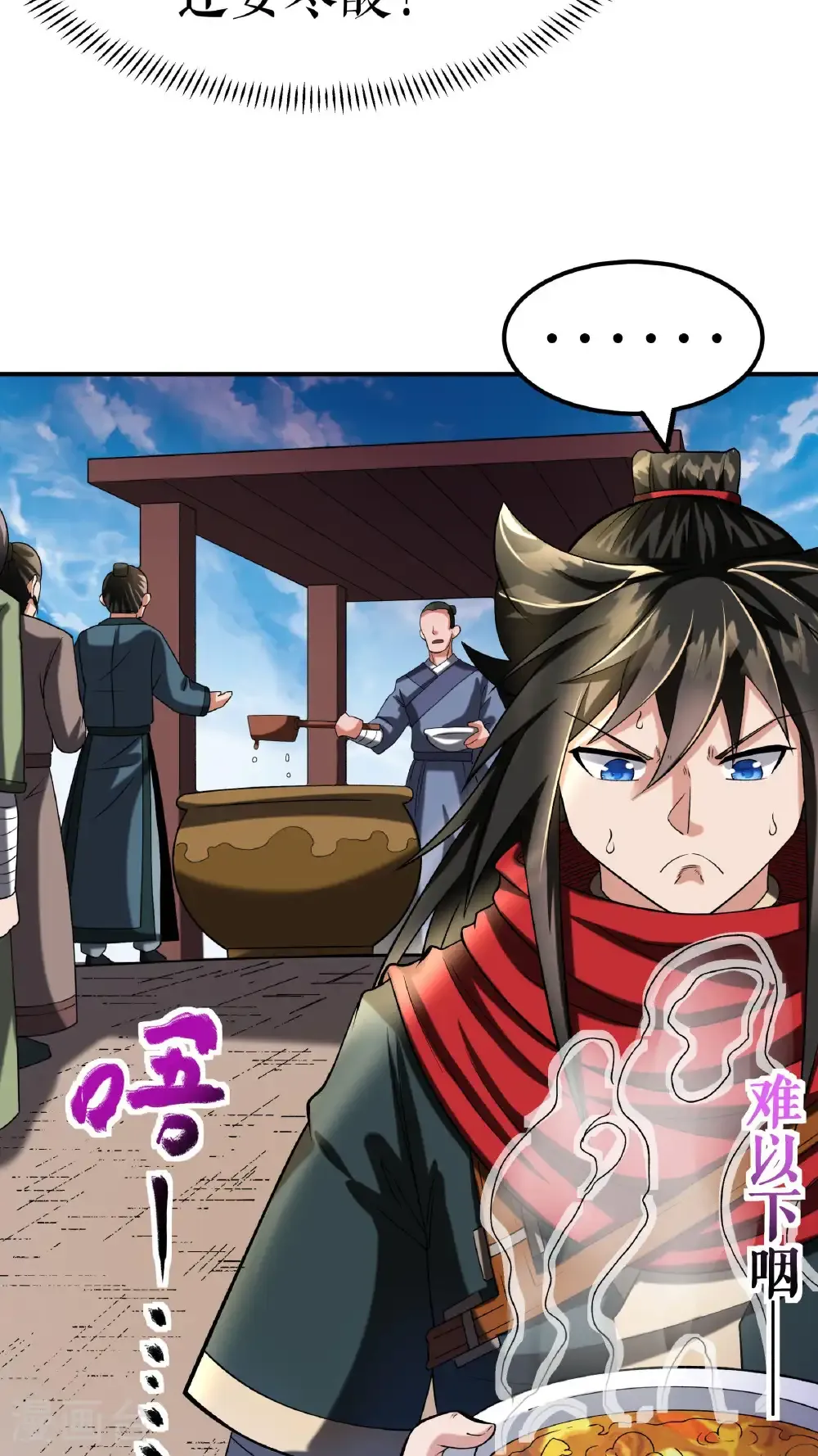 第104话 初入黄泉营25