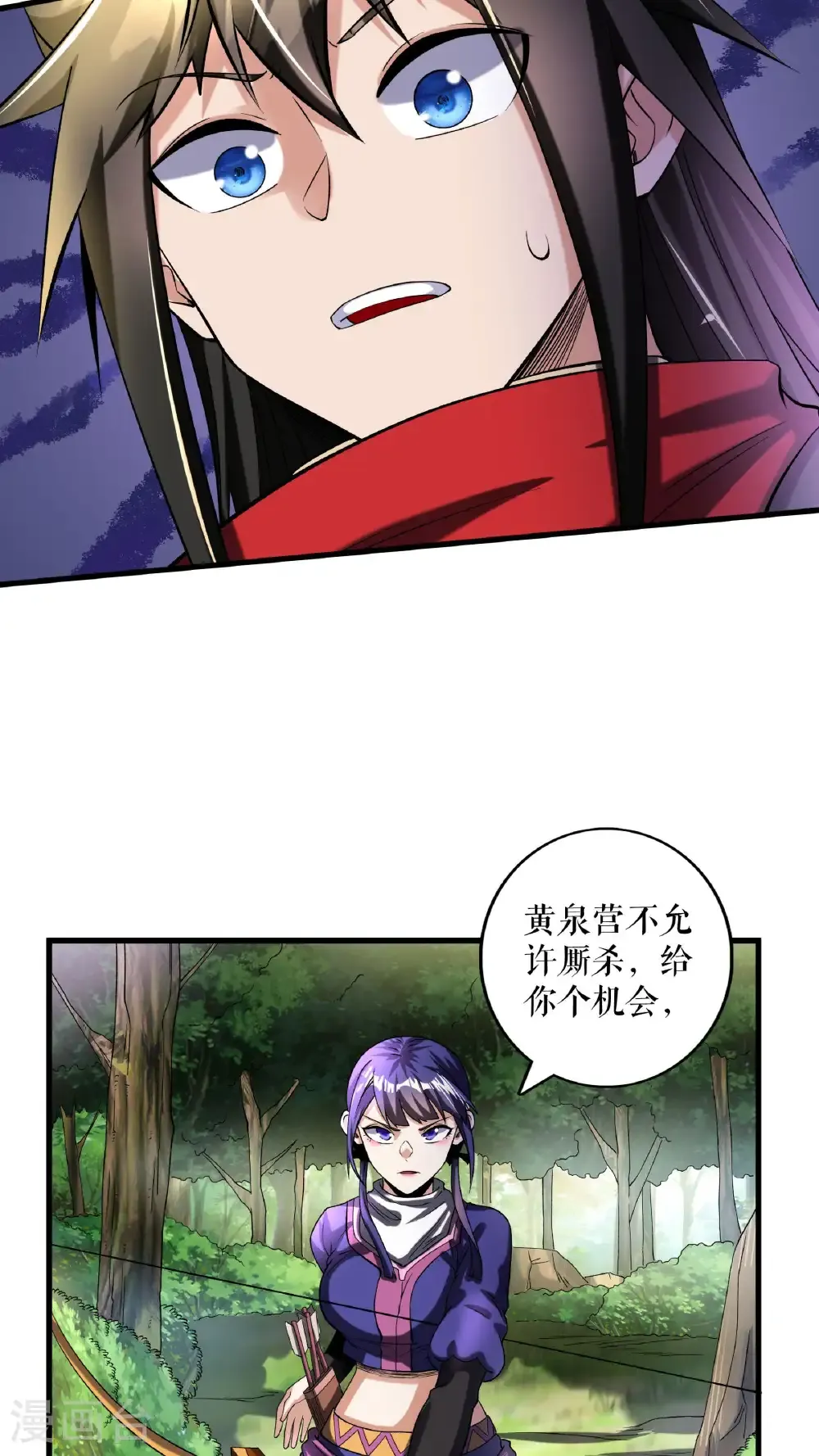 第109话 星辰阁开启4