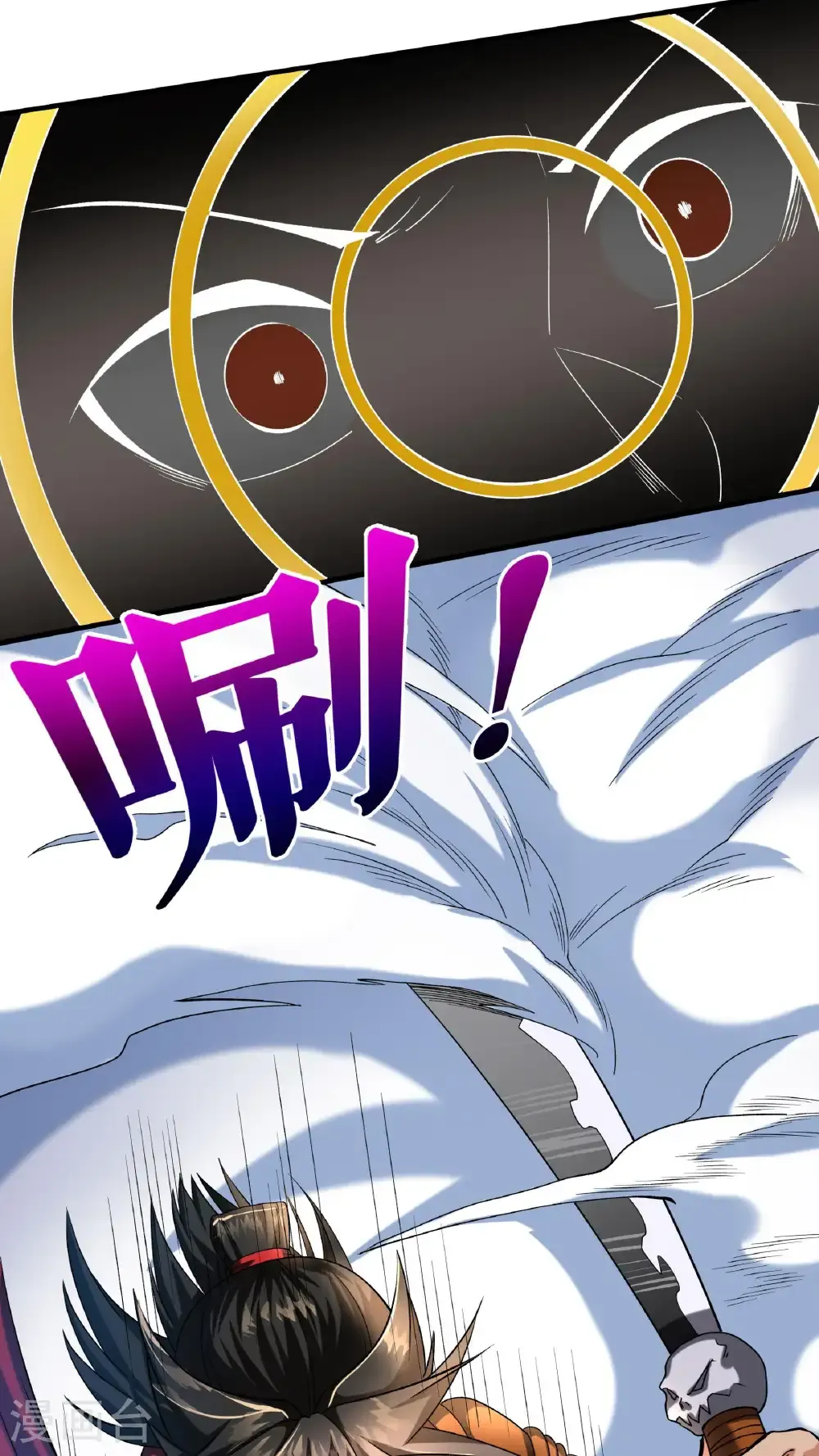 第106话 天赋测试6