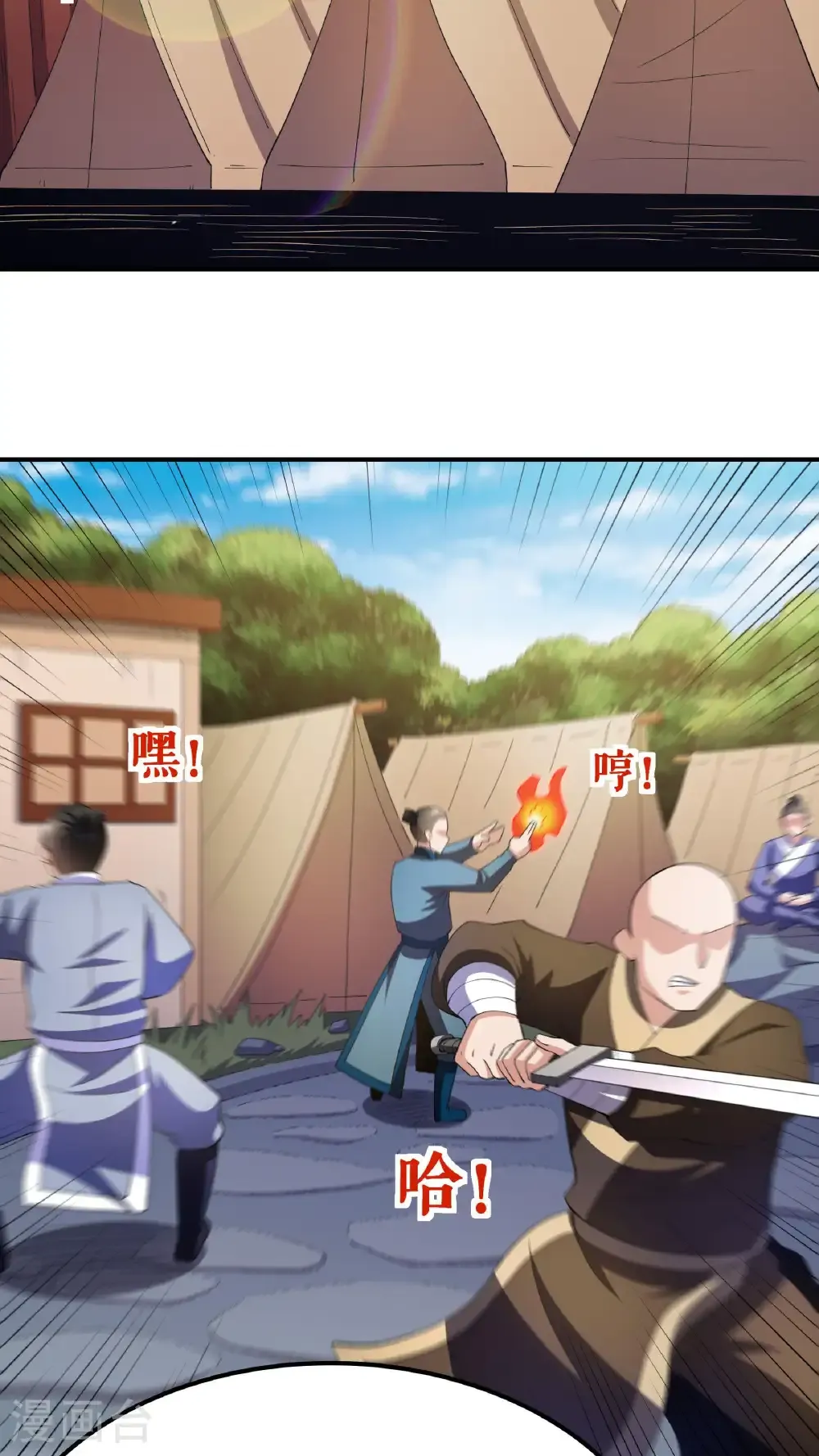第135话 黄泉营的秘密13