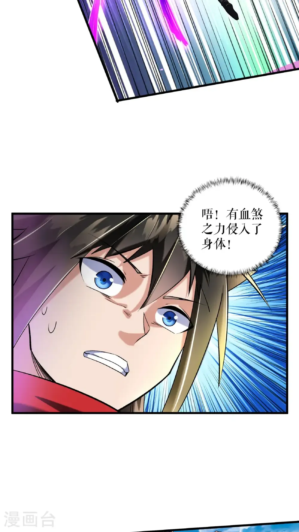 第107话 破丹军27