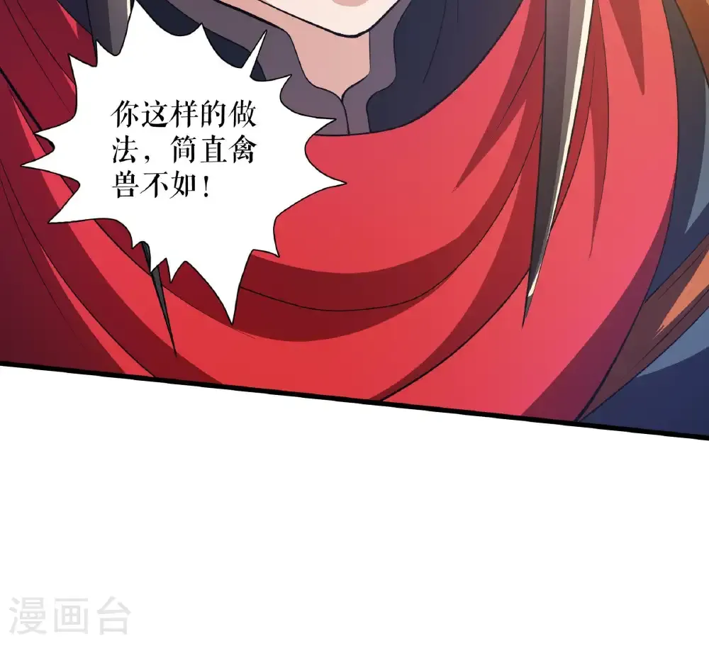 第131话 叶尘之死7