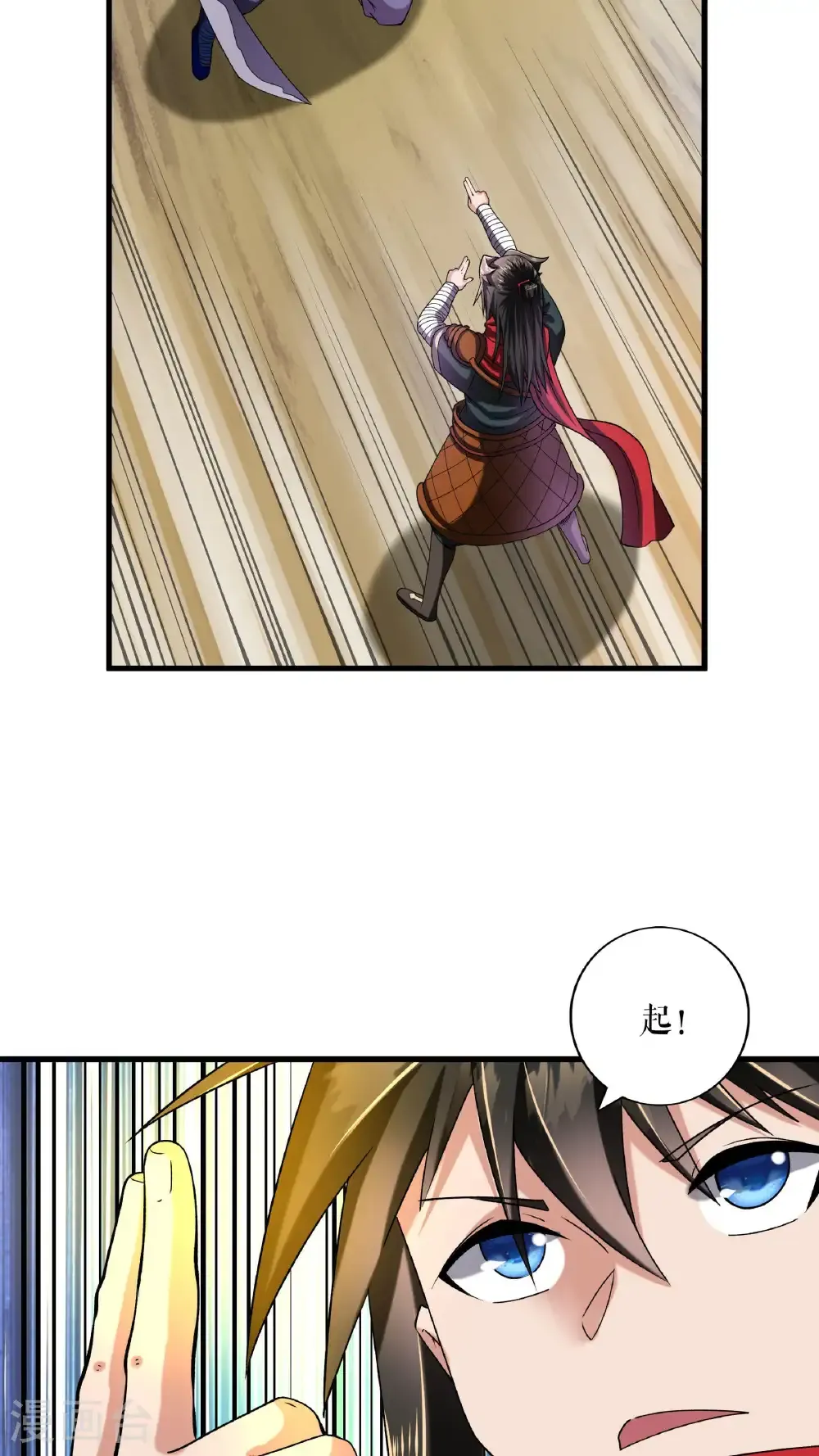 第106话 天赋测试11