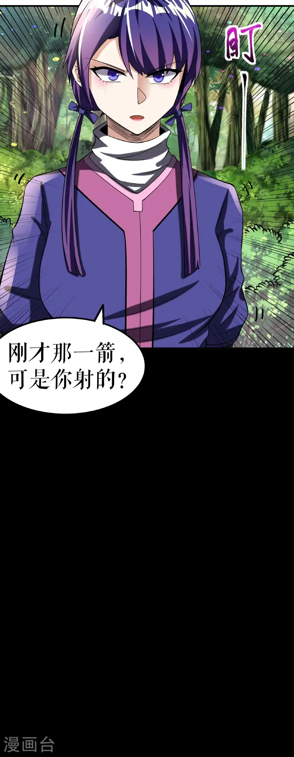第112话 修行与误会40
