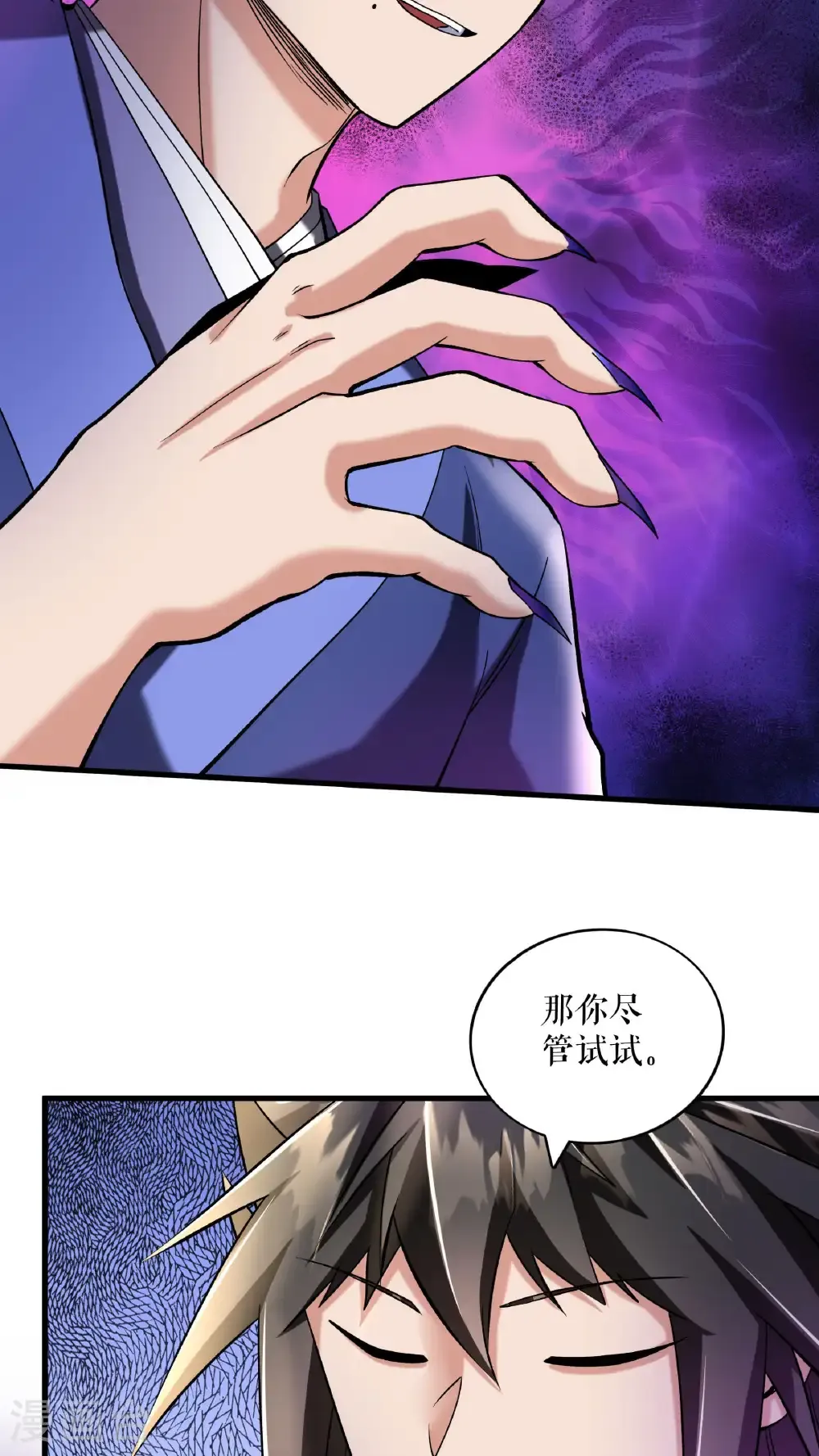 第107话 破丹军20