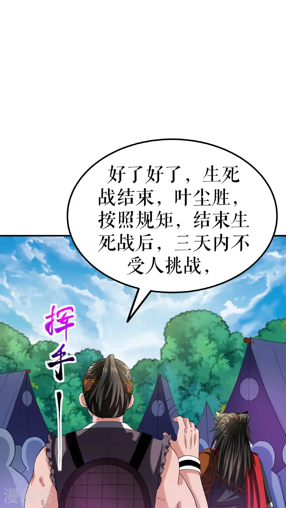 第117话 求药5