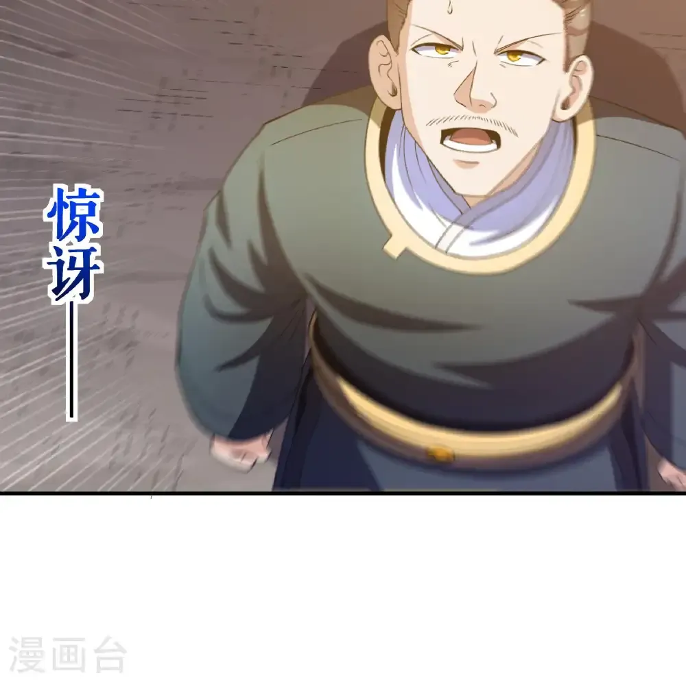 第128话 箭在弦上24