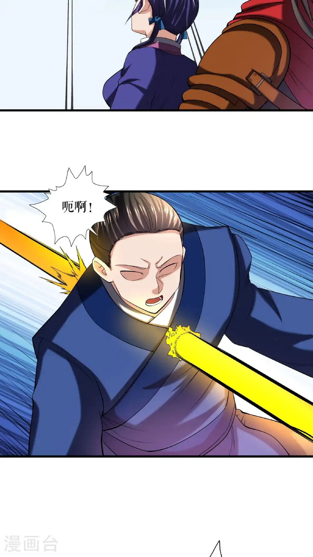 第116话 意外的帮手18