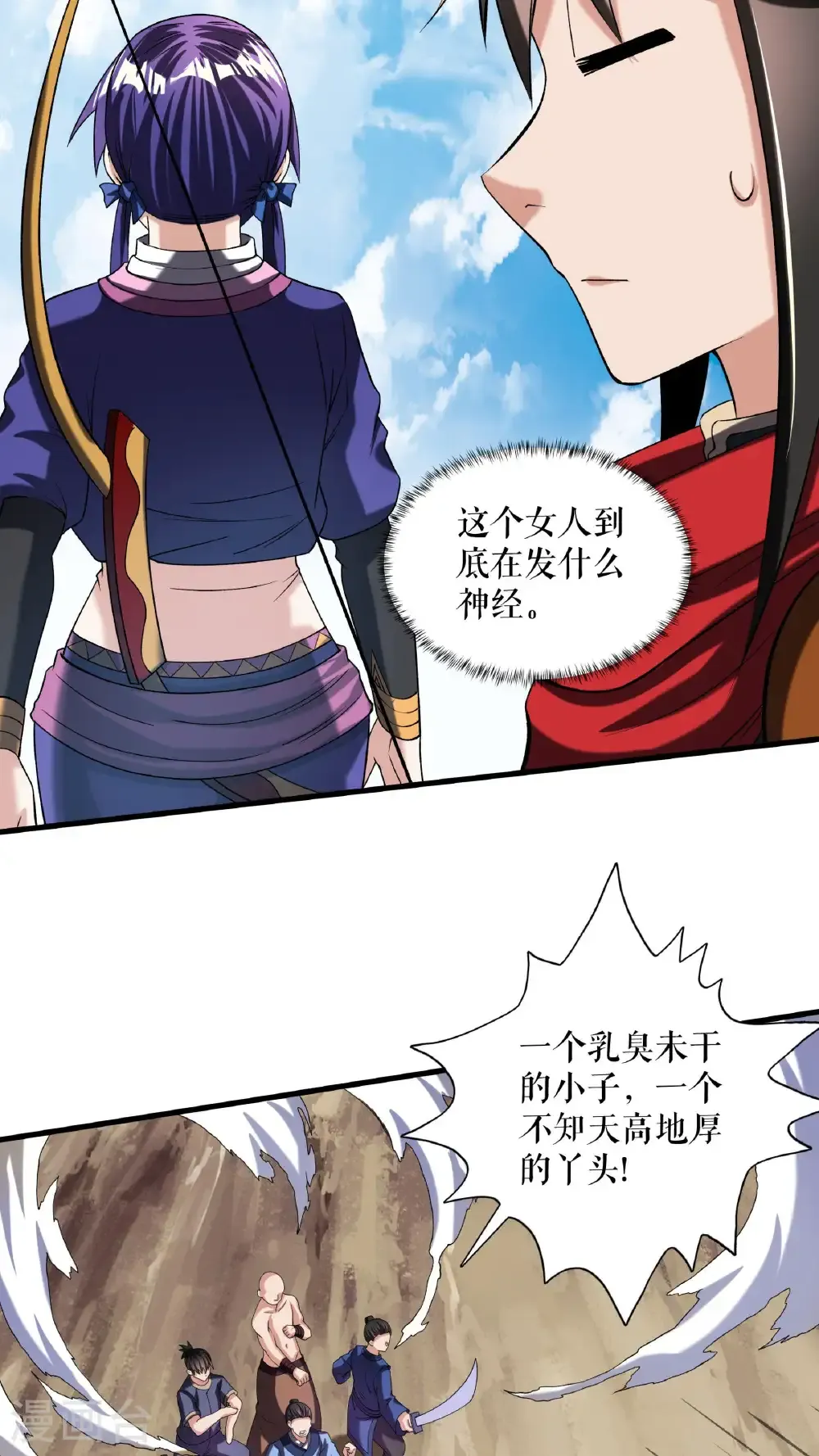 第116话 意外的帮手8