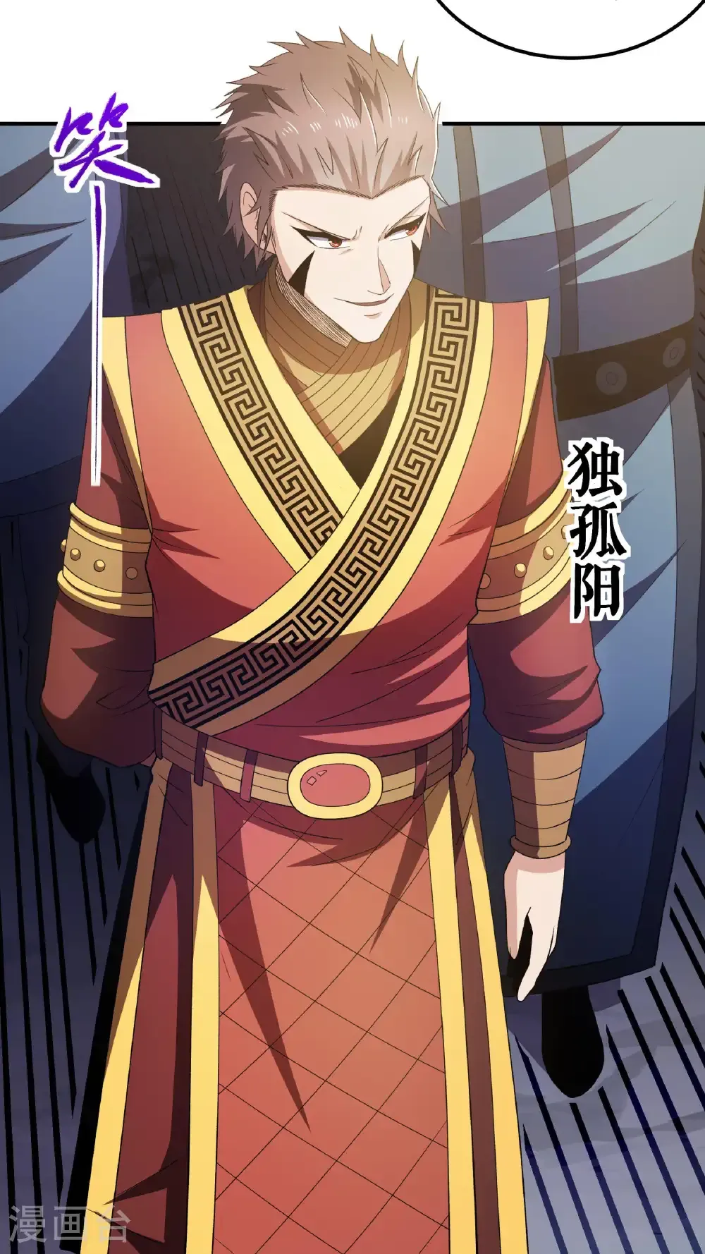 第135话 黄泉营的秘密15