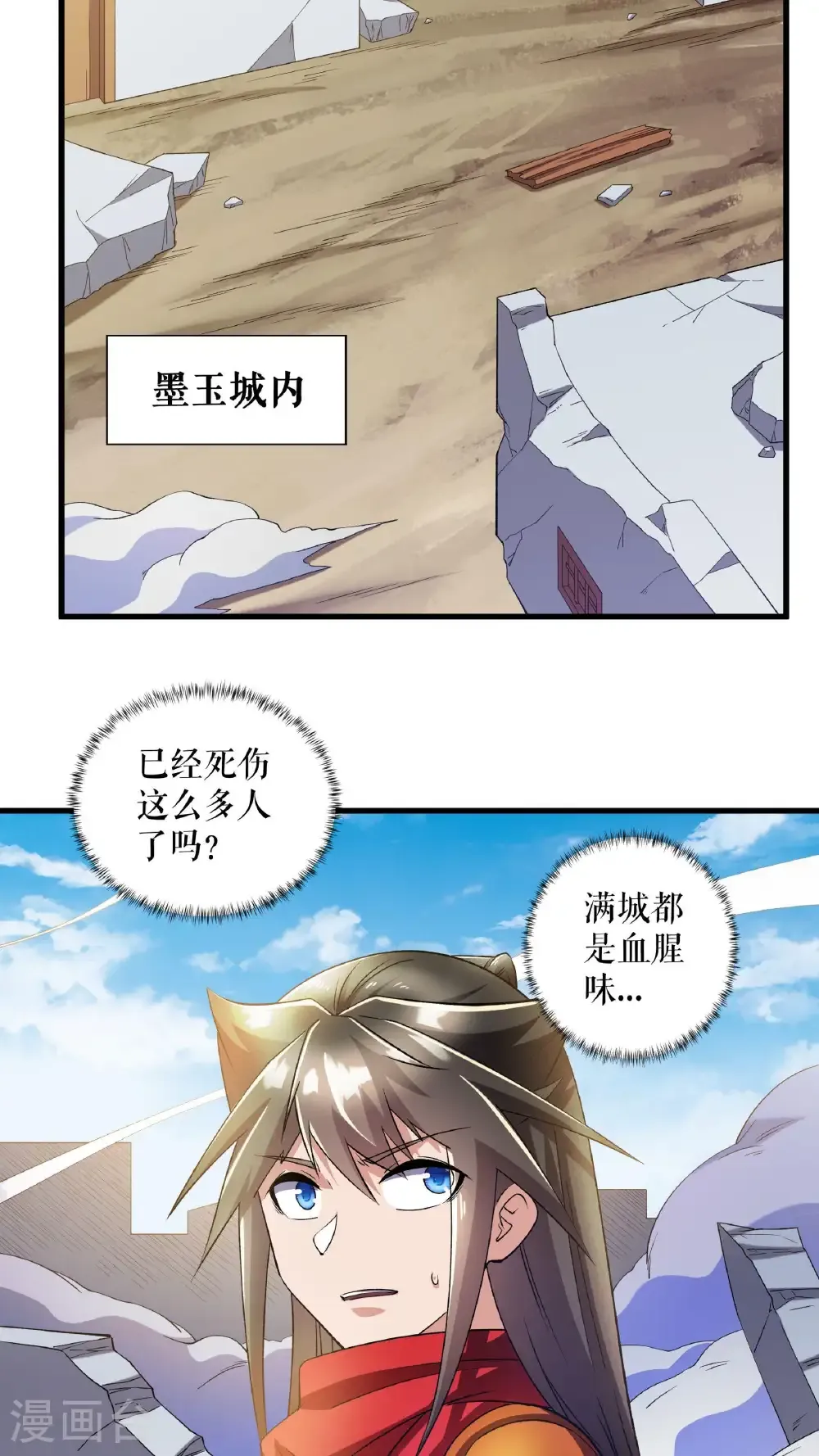 第124话 物是人非18
