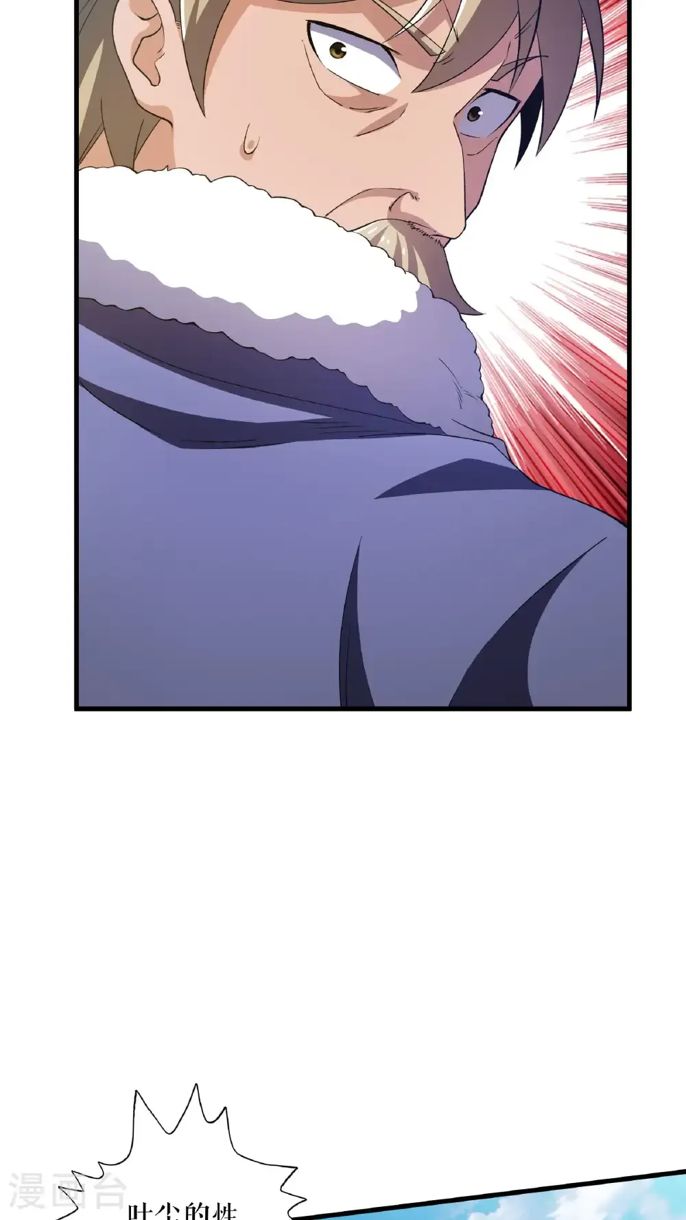 第126话 金翎灰隼4