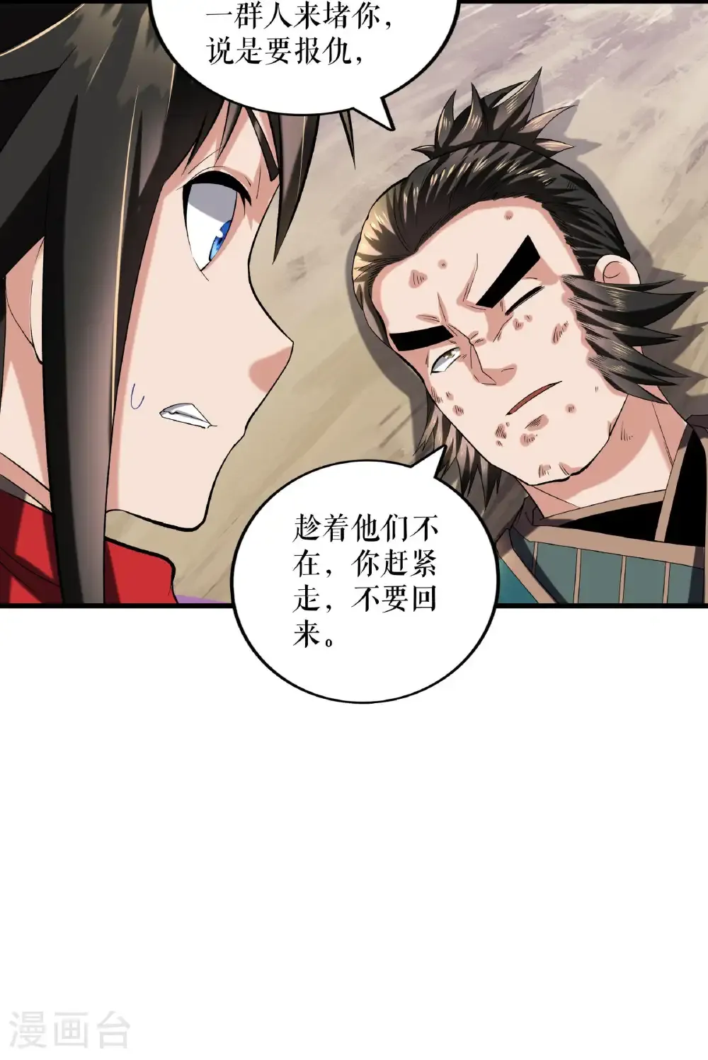 第114话 二营复仇7