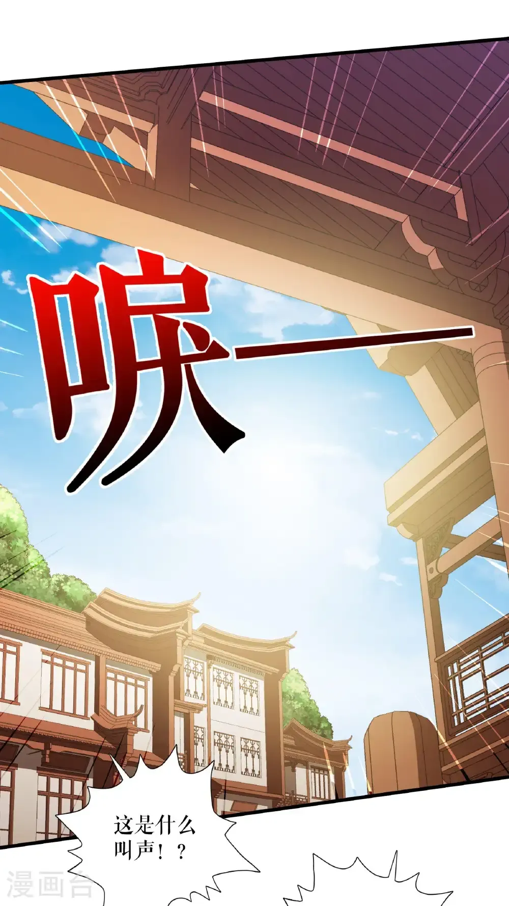 第126话 金翎灰隼26