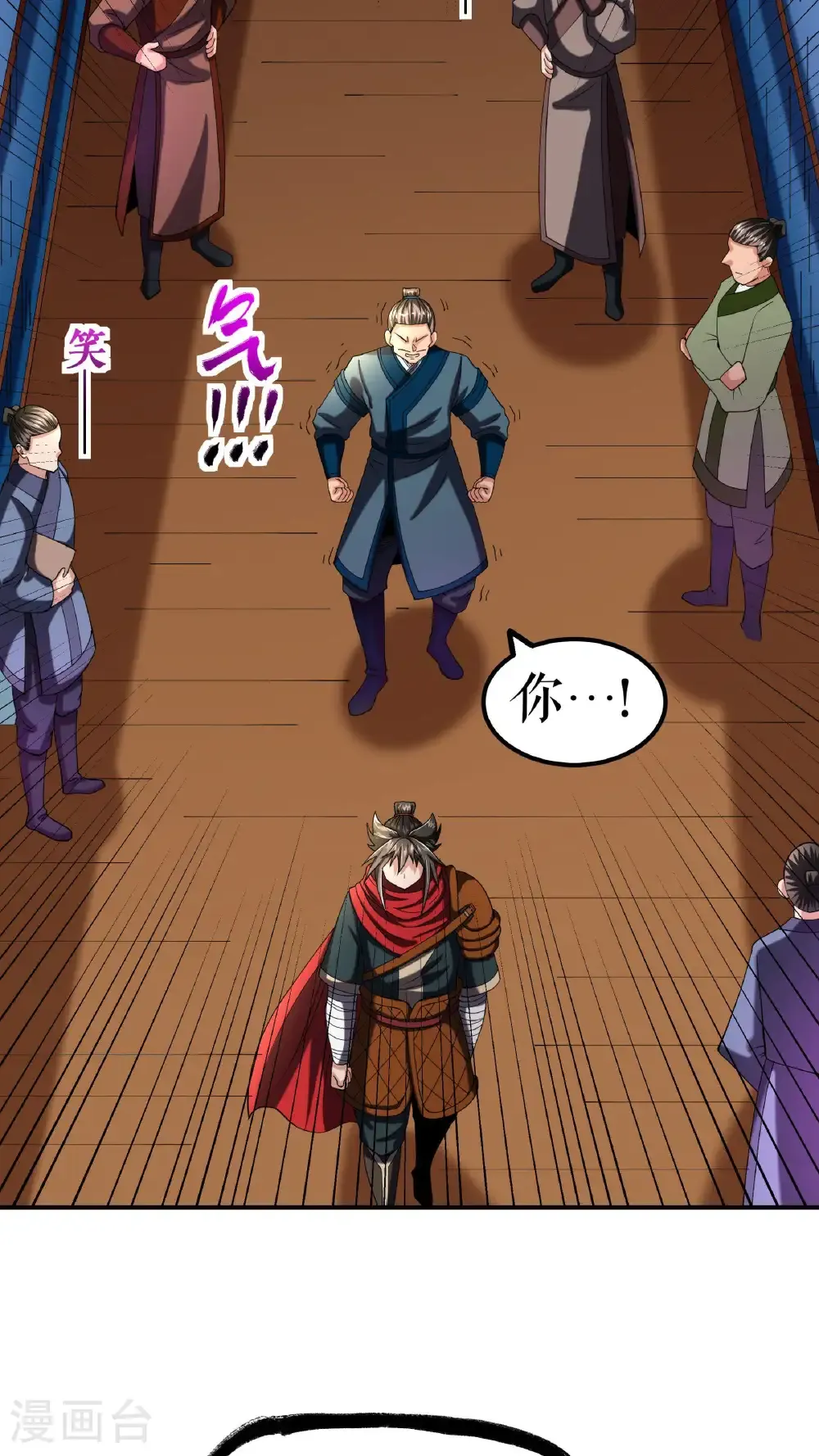 第110话 麻烦不断24