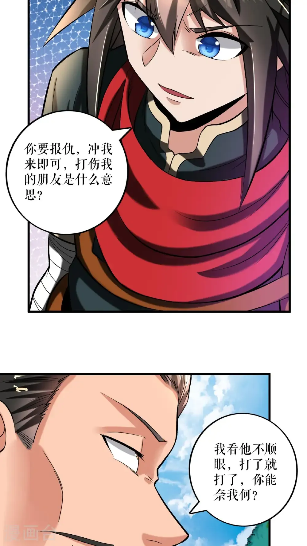 第114话 二营复仇11
