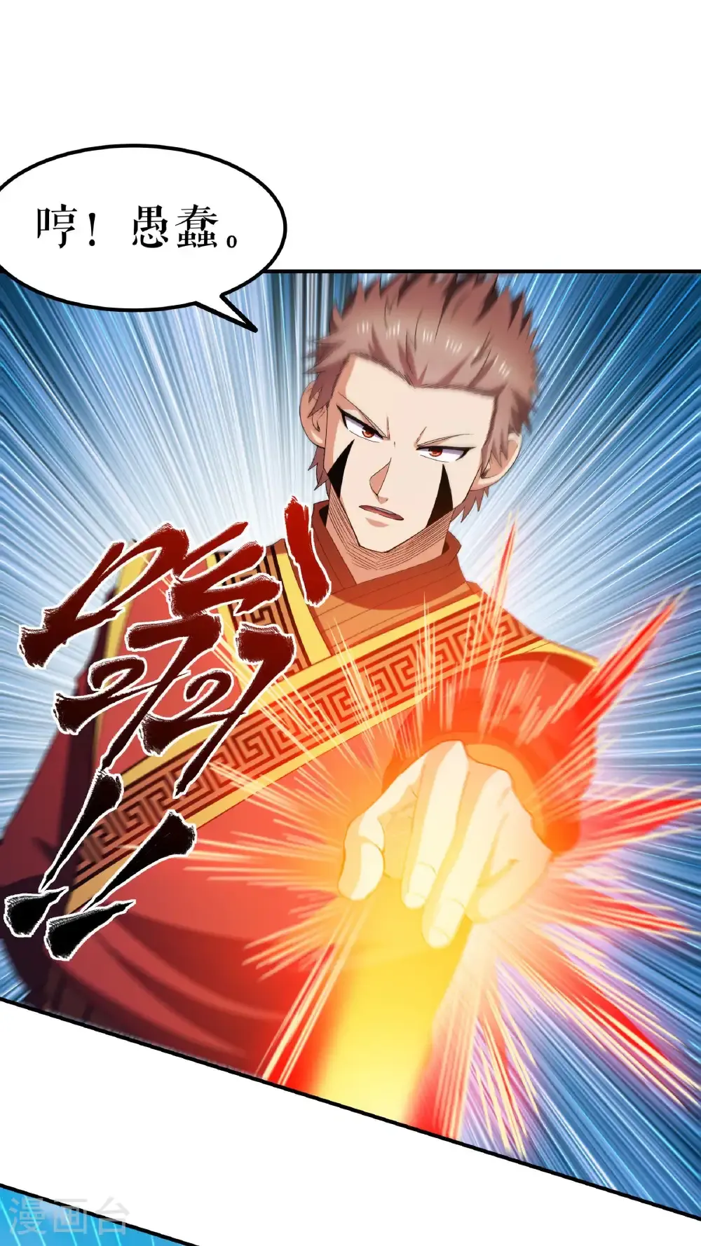 第135话 黄泉营的秘密24