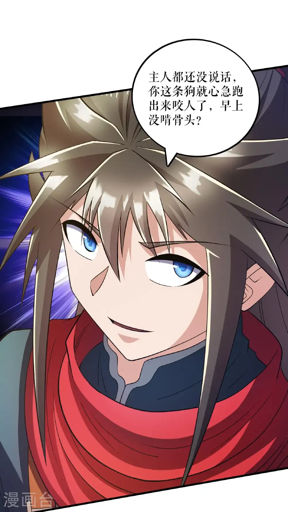 第136话 挑衅独孤阳10