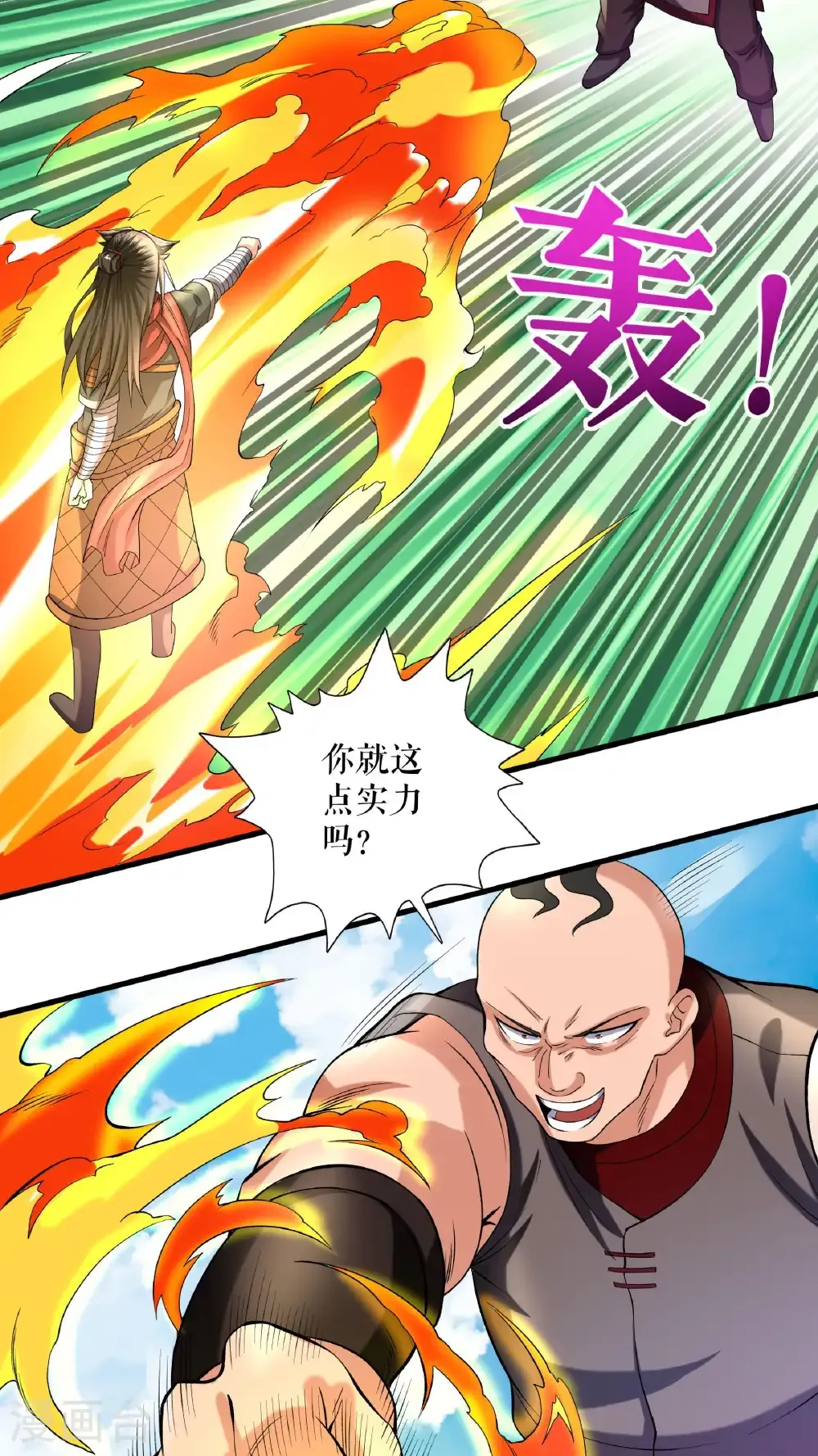 第114话 二营复仇27