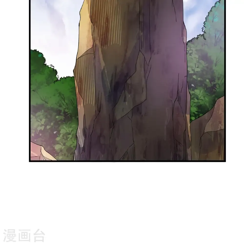 第113话 再战秦雨菲21