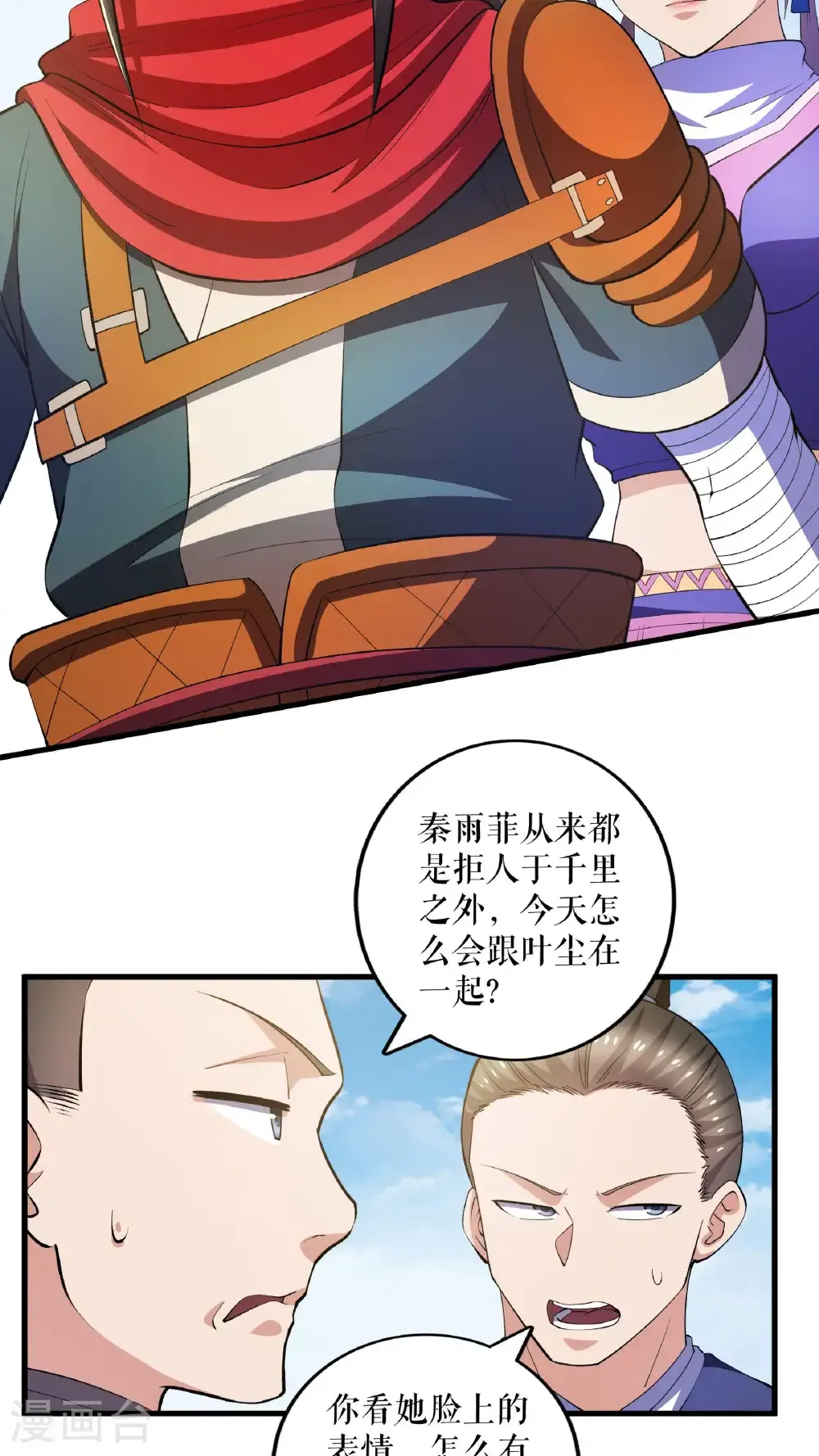 第136话 挑衅独孤阳2