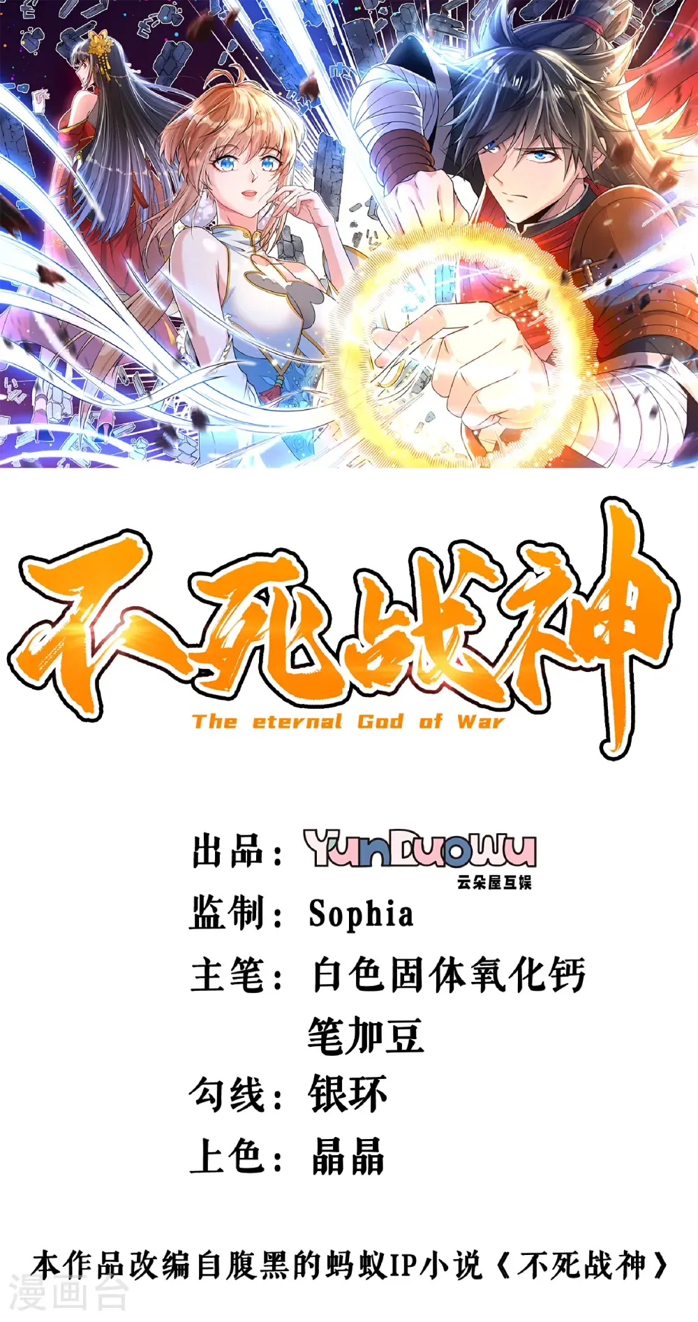 第124话 物是人非0