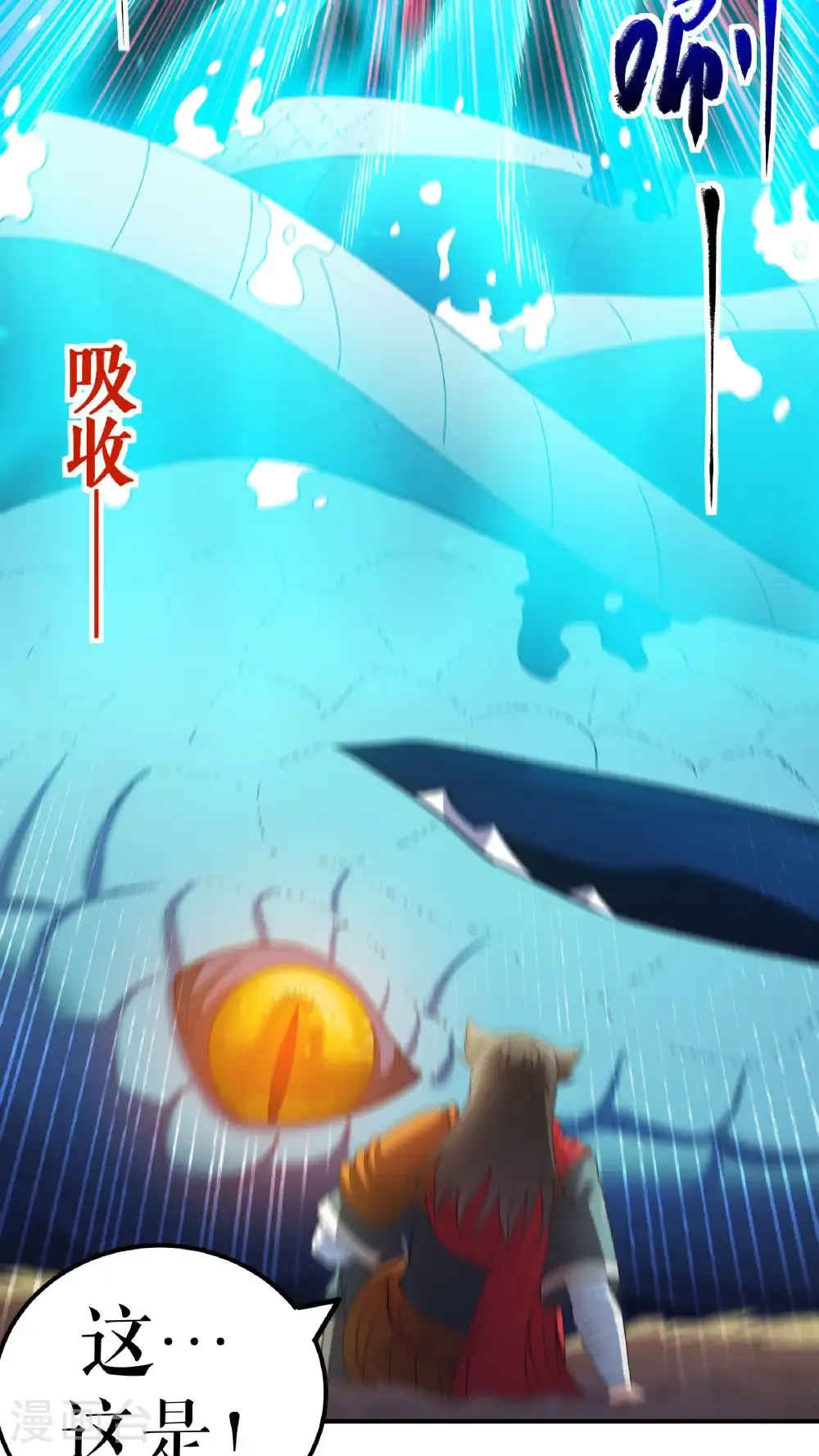 第132话 失踪的叶尘23
