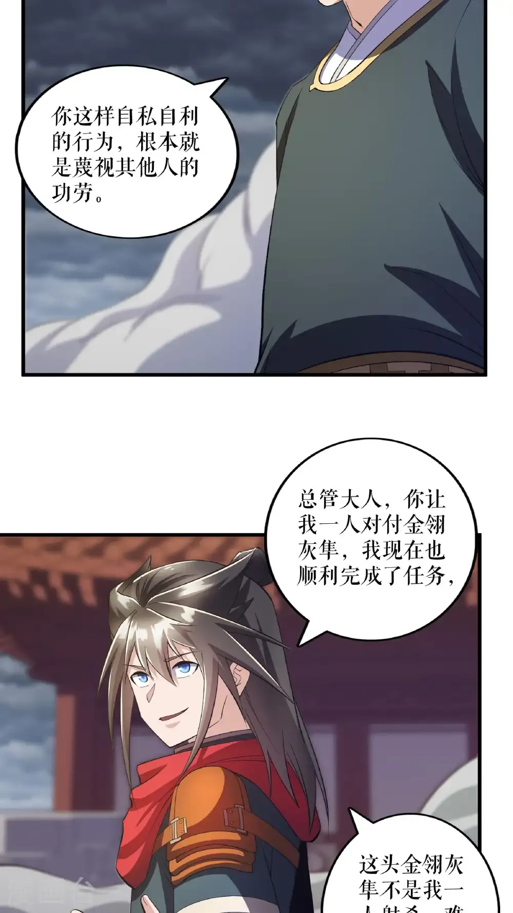 第129话 灭金翎灰隼24