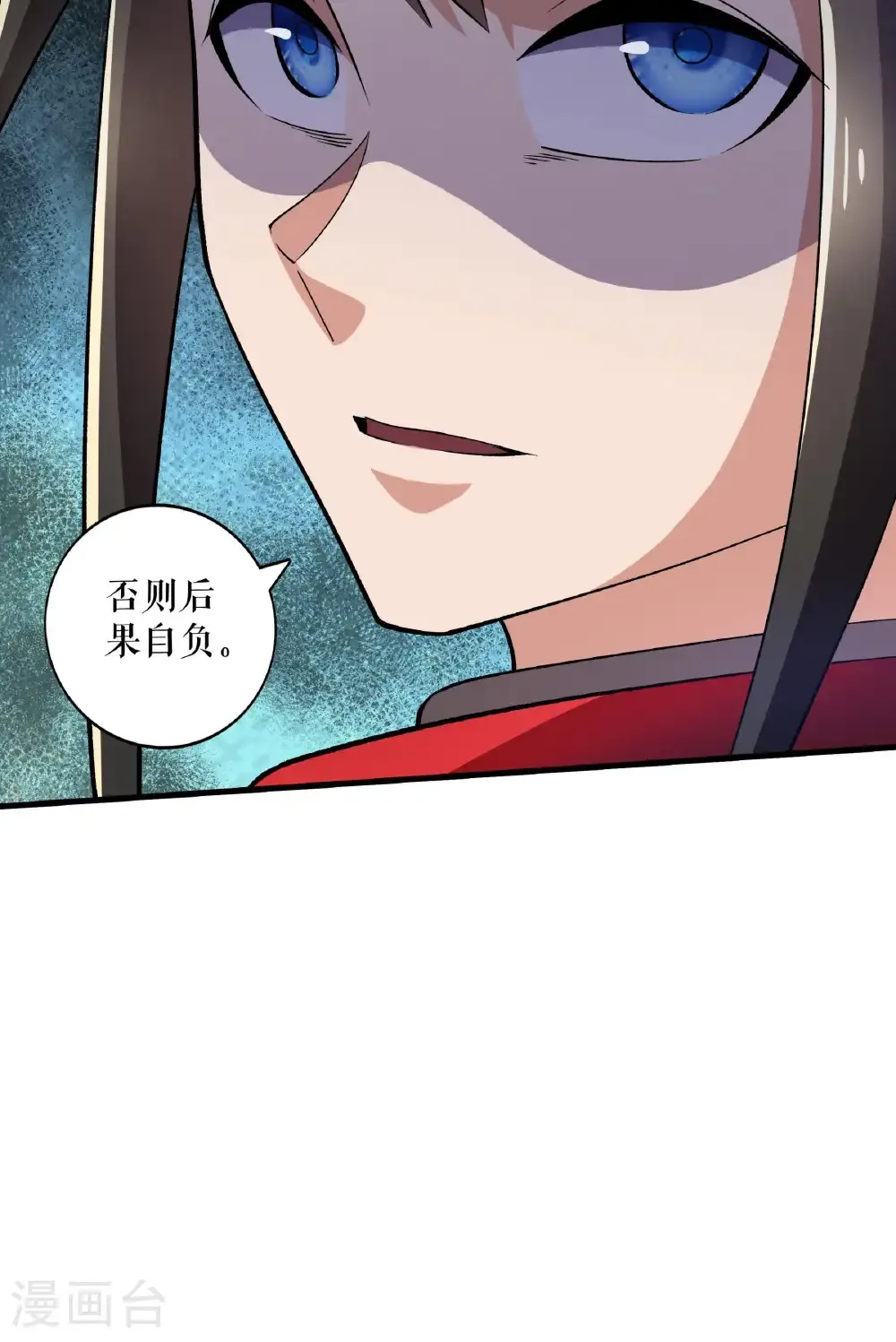 第125话 斩杀叶苍天14