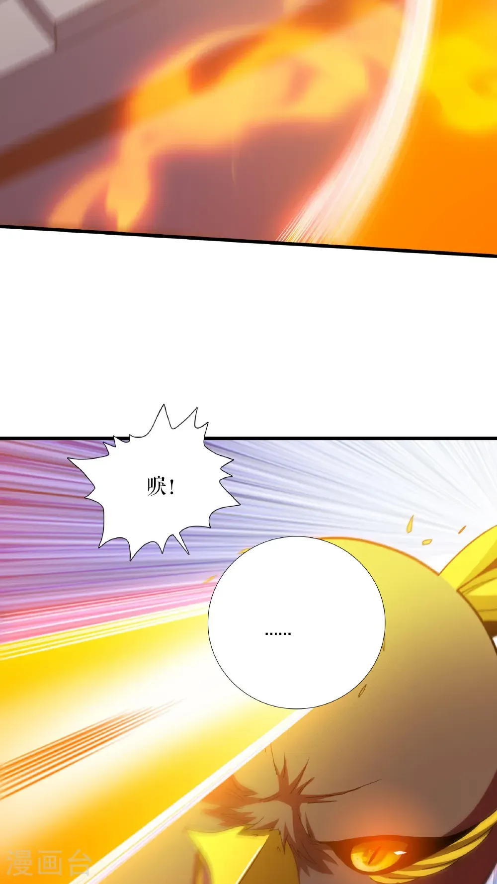第129话 灭金翎灰隼4