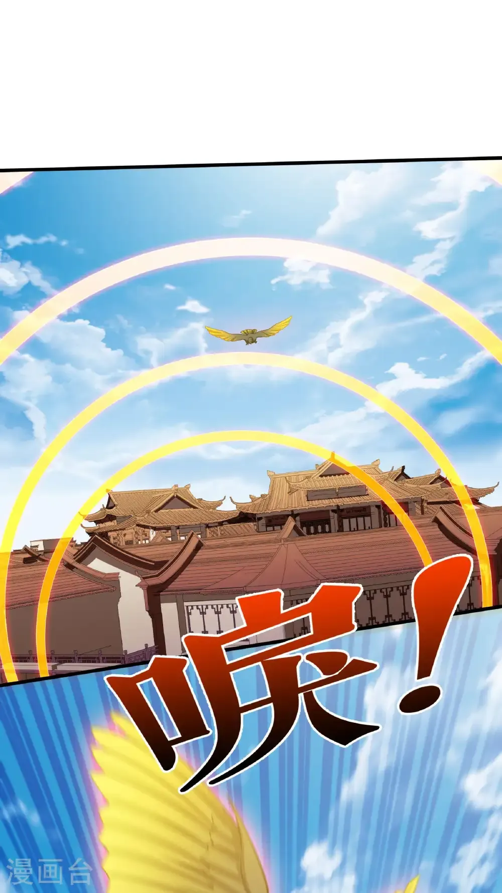 第126话 金翎灰隼28