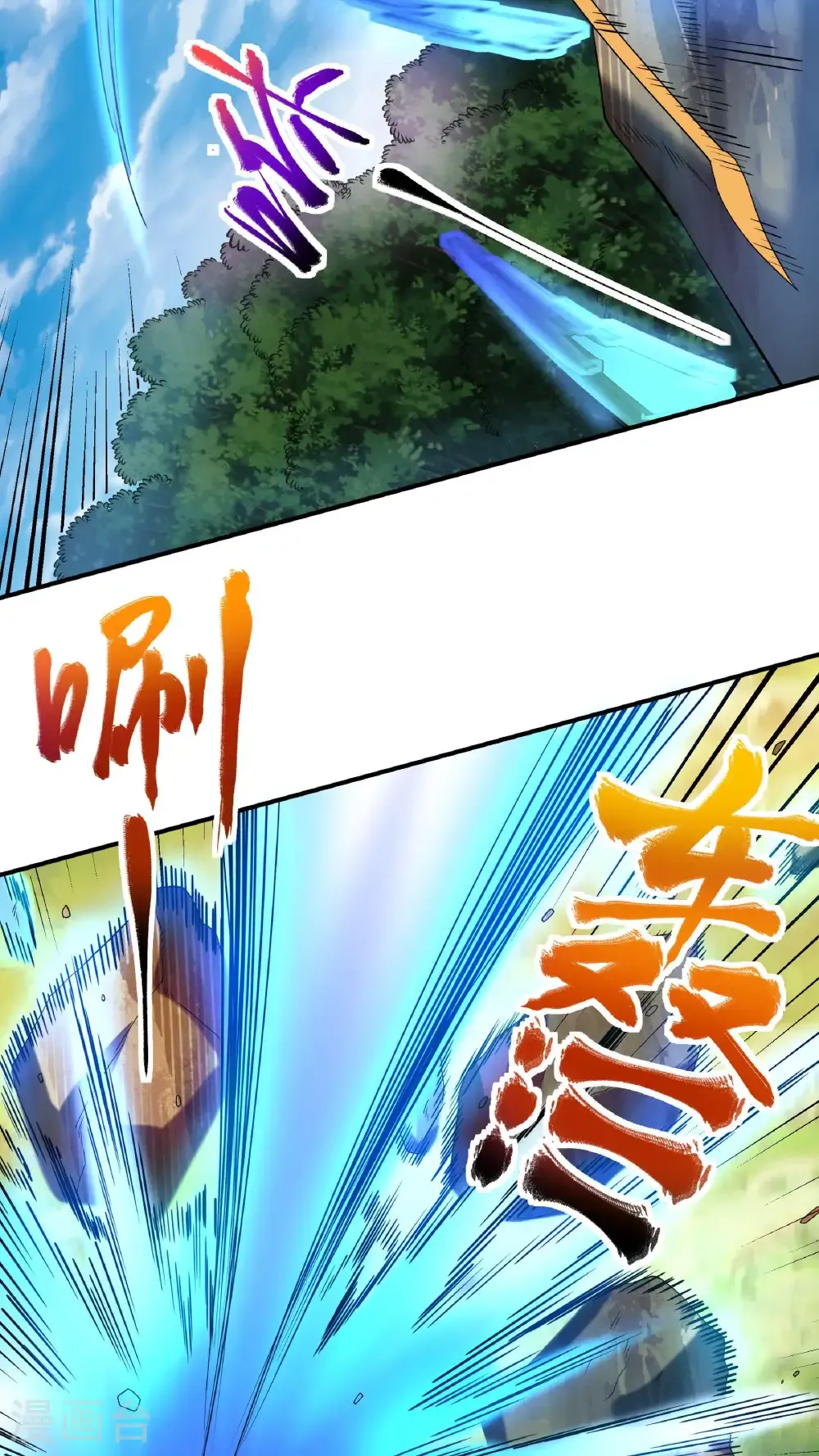 第108话 药效惊人38