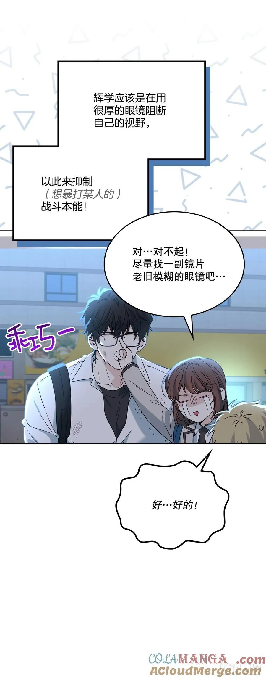224.祈求12