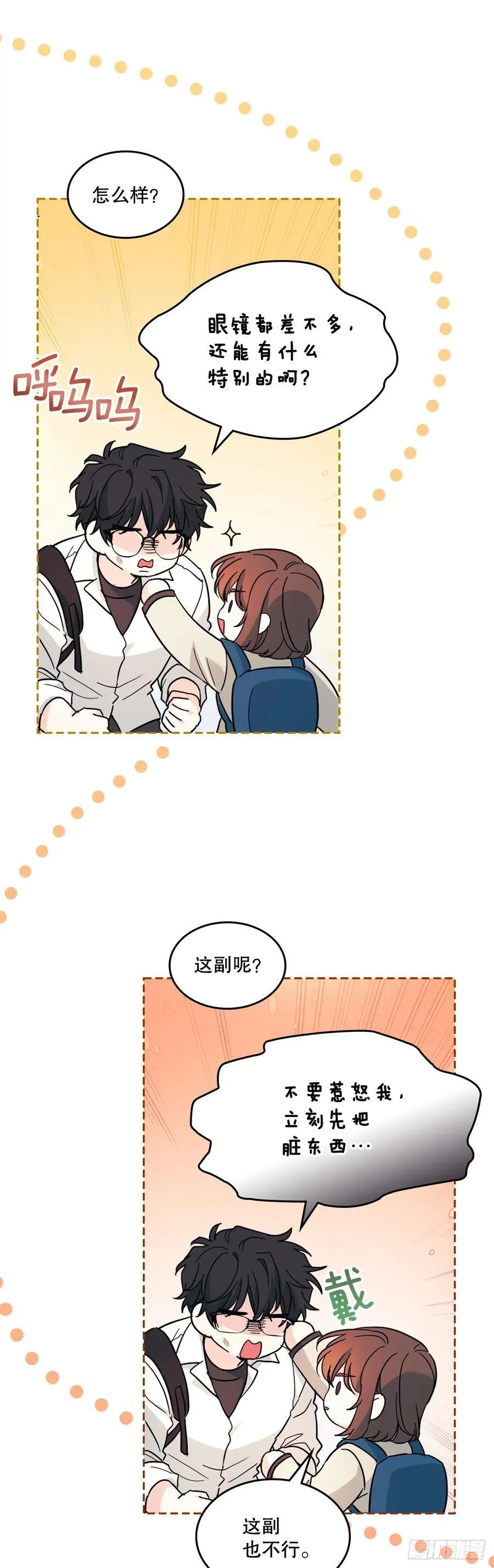 224.祈求14