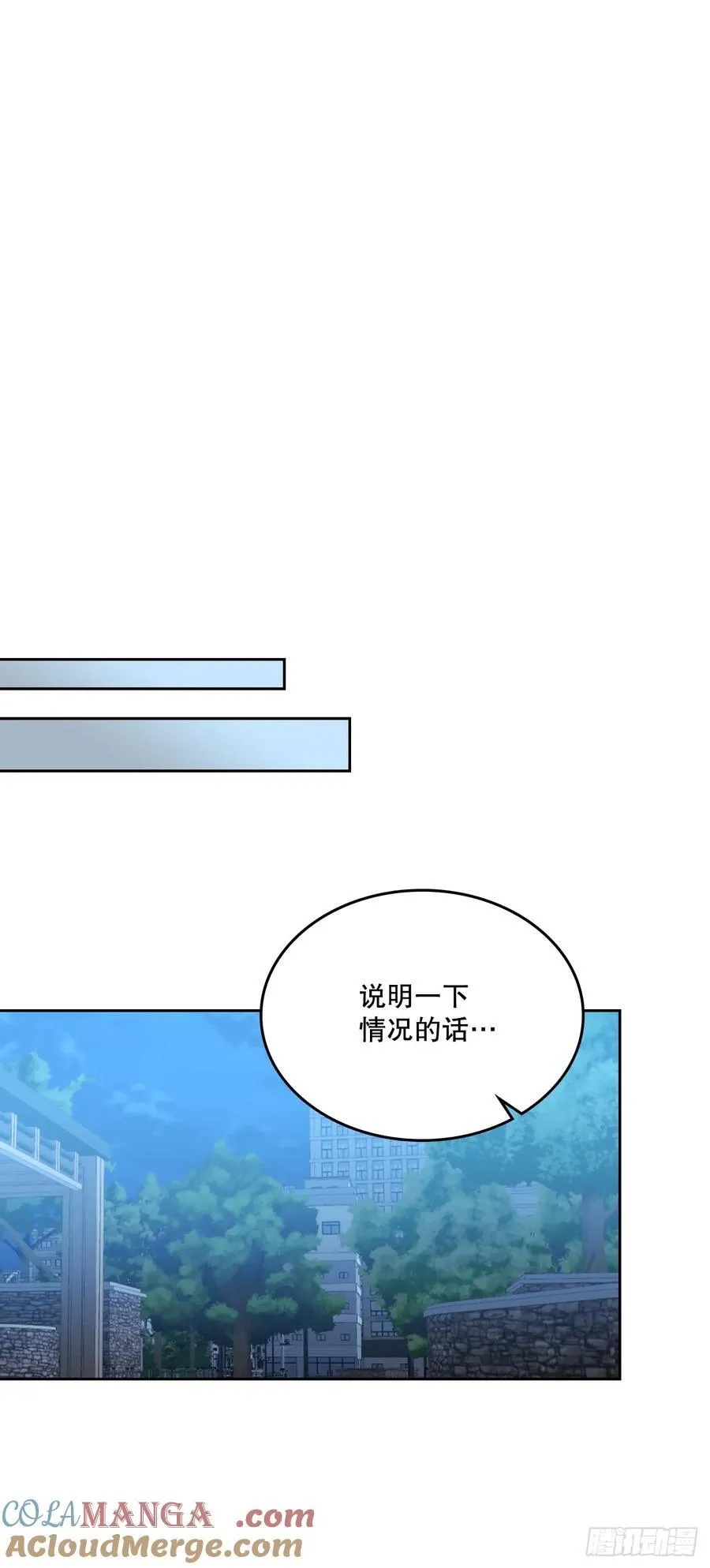 224.祈求42